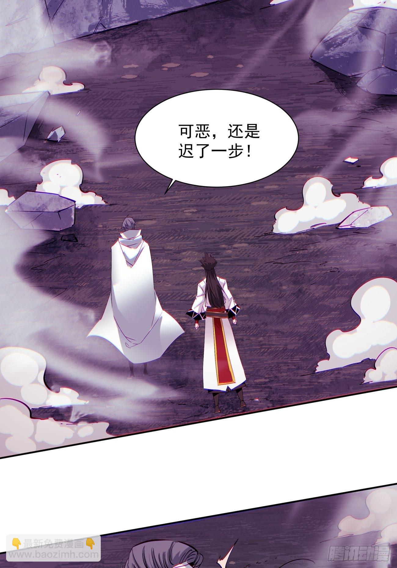 第一一九回 蓝魂石被抢(1/2)-第122话