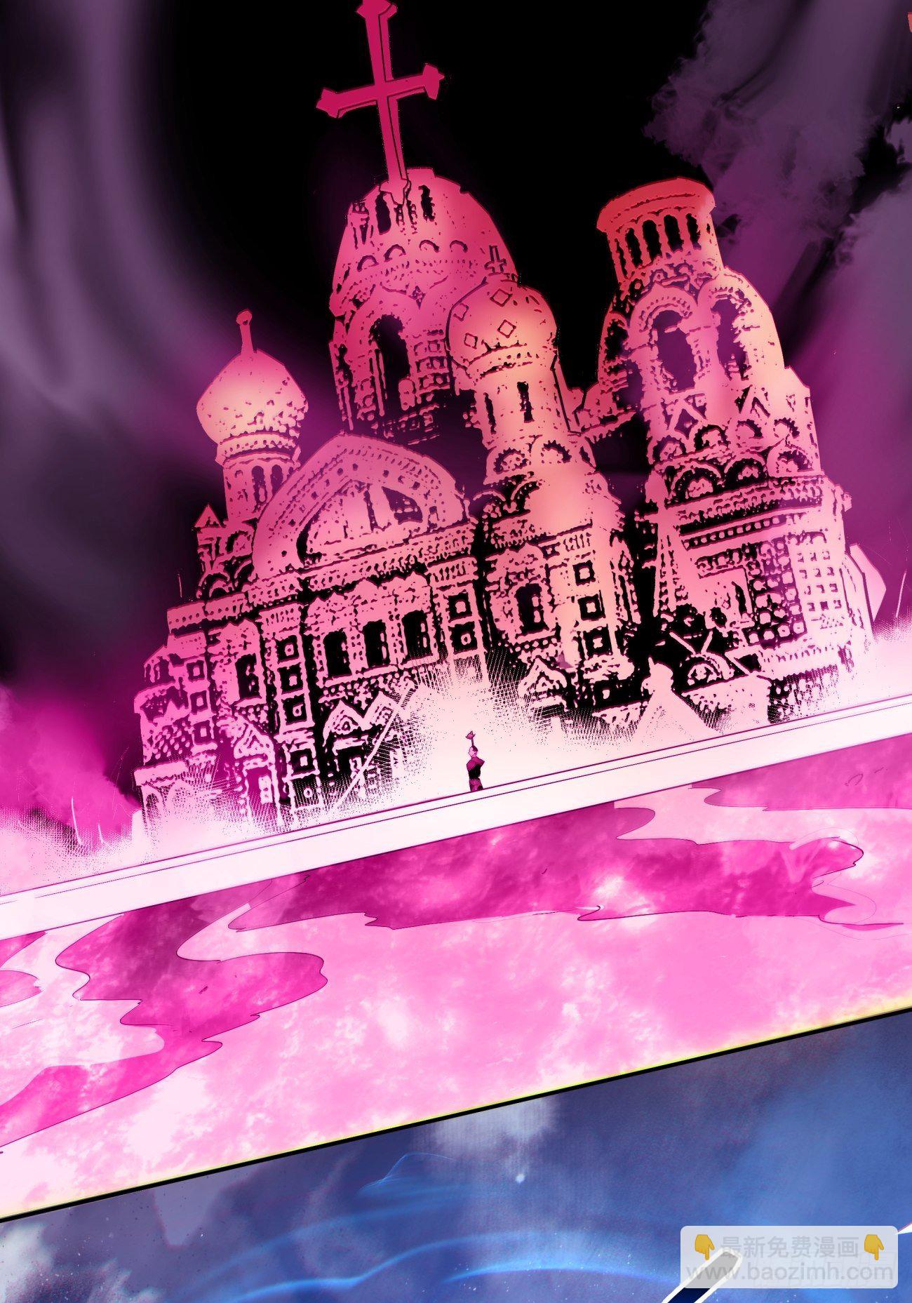 第一一九回 蓝魂石被抢(1/2)-第122话