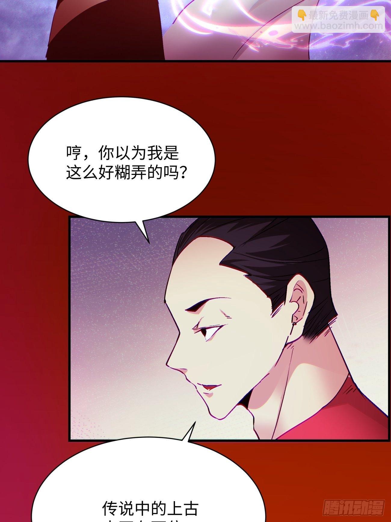 第一一九回 蓝魂石被抢(1/2)-第122话