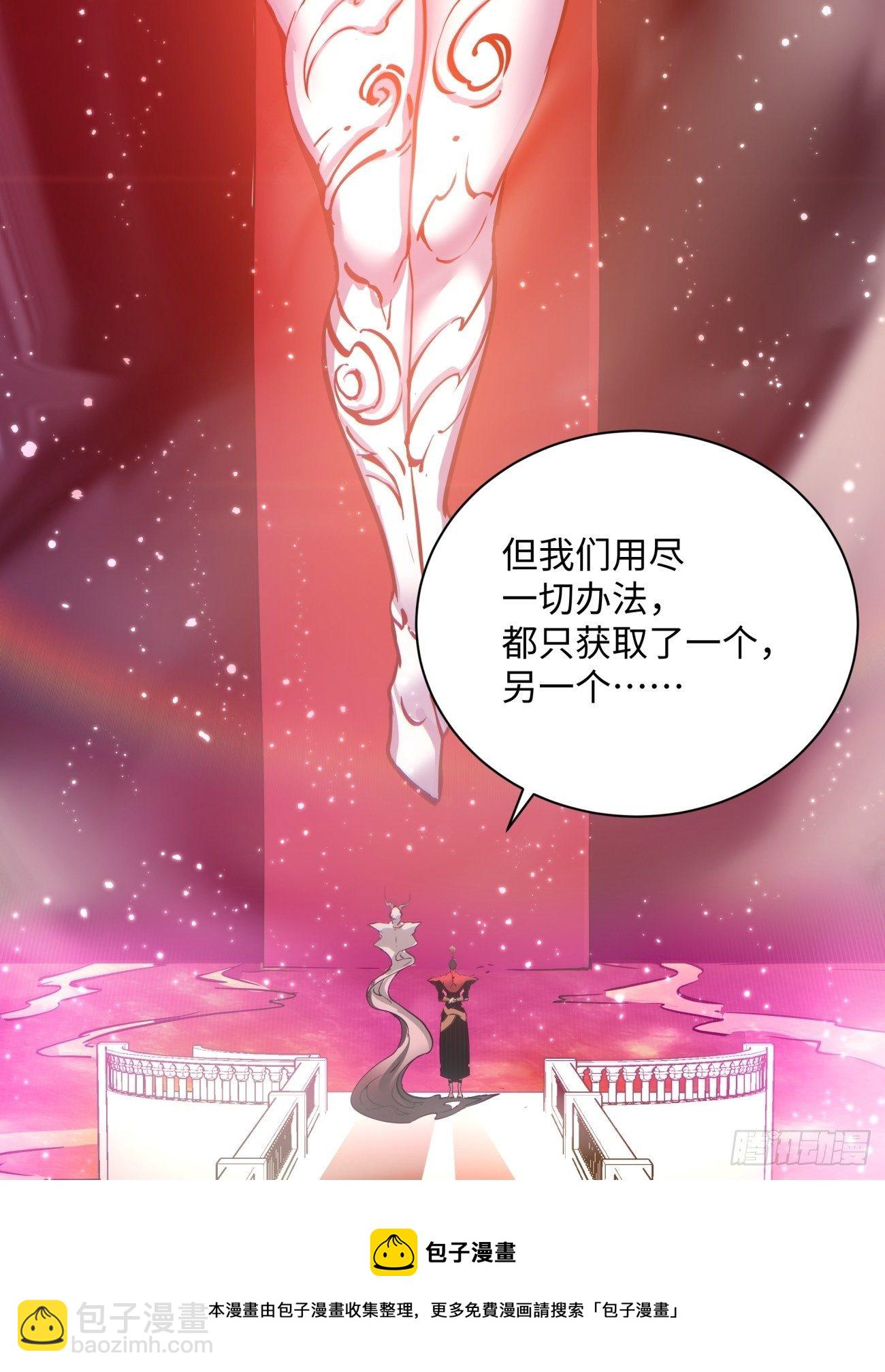 第一一九回 蓝魂石被抢(1/2)-第122话