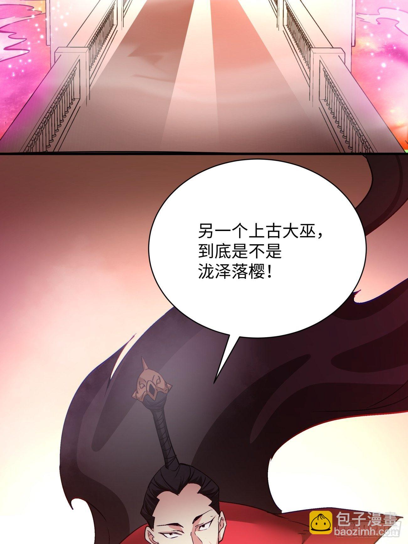 第一一九回 蓝魂石被抢(1/2)-第122话