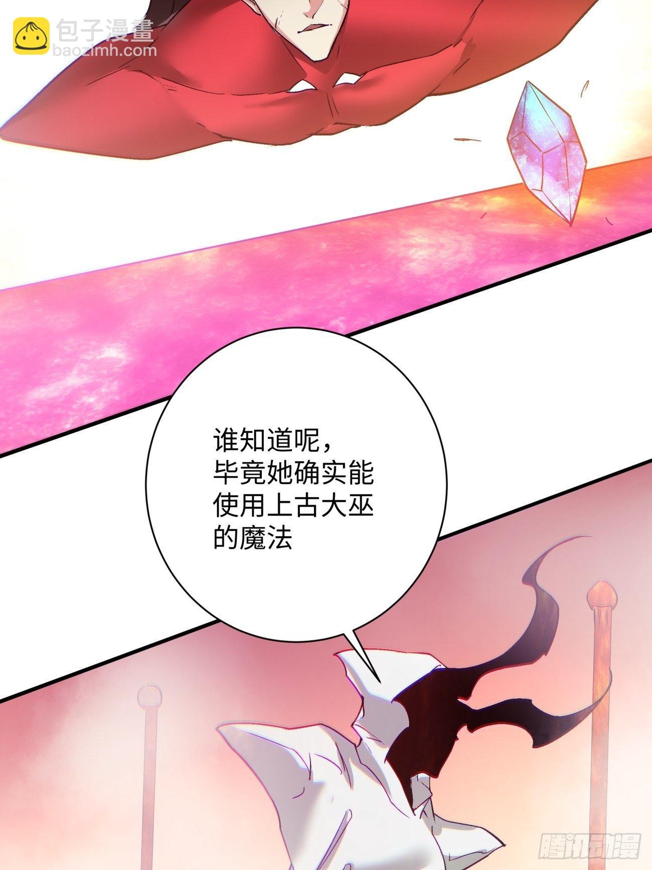 第一一九回 蓝魂石被抢(1/2)-第122话