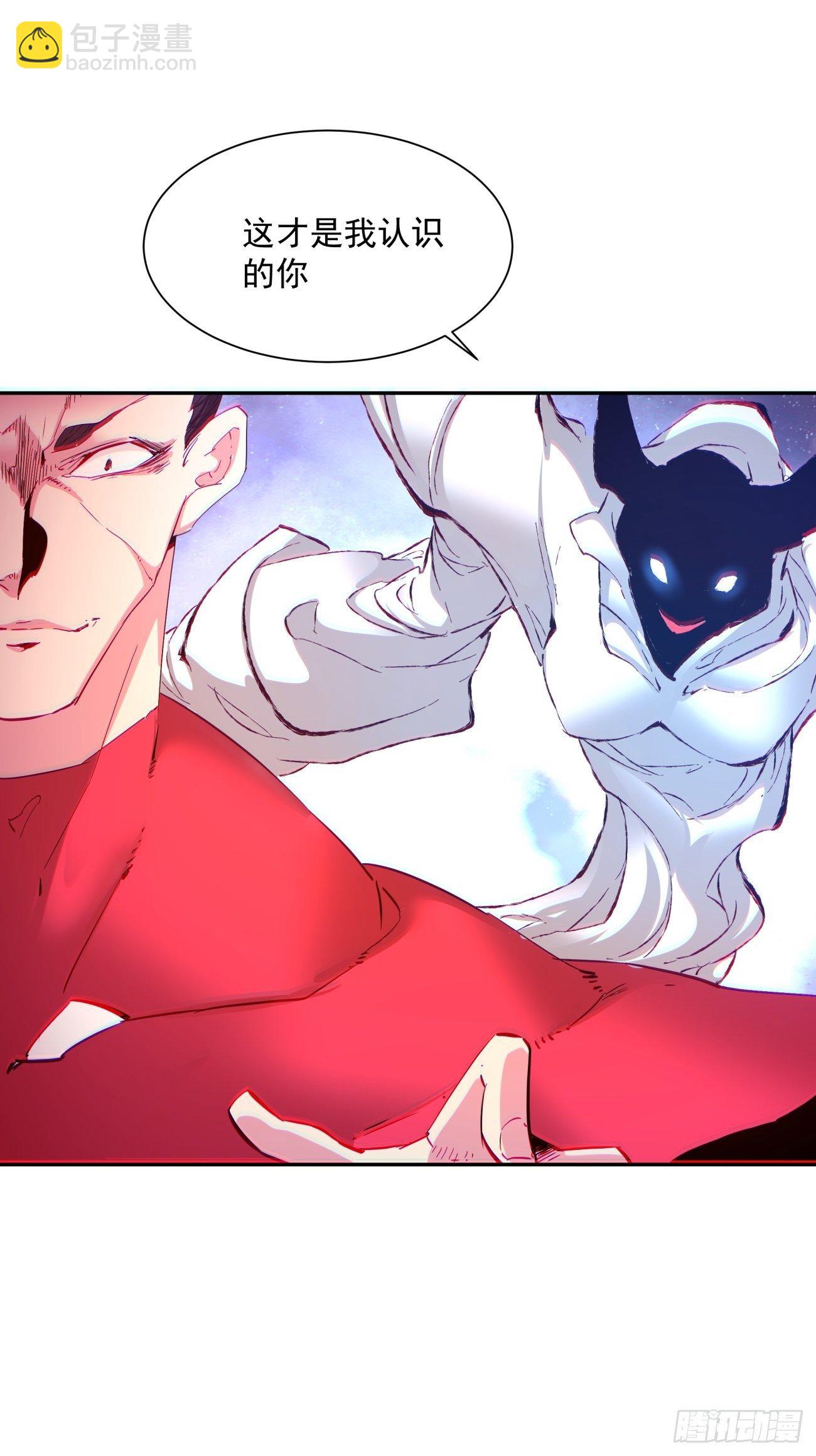 第一一九回 蓝魂石被抢(1/2)-第122话