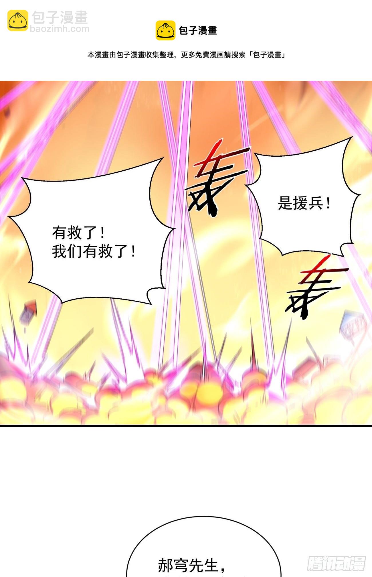 第一二一回 劳动人民最光荣(1/2)-第124话