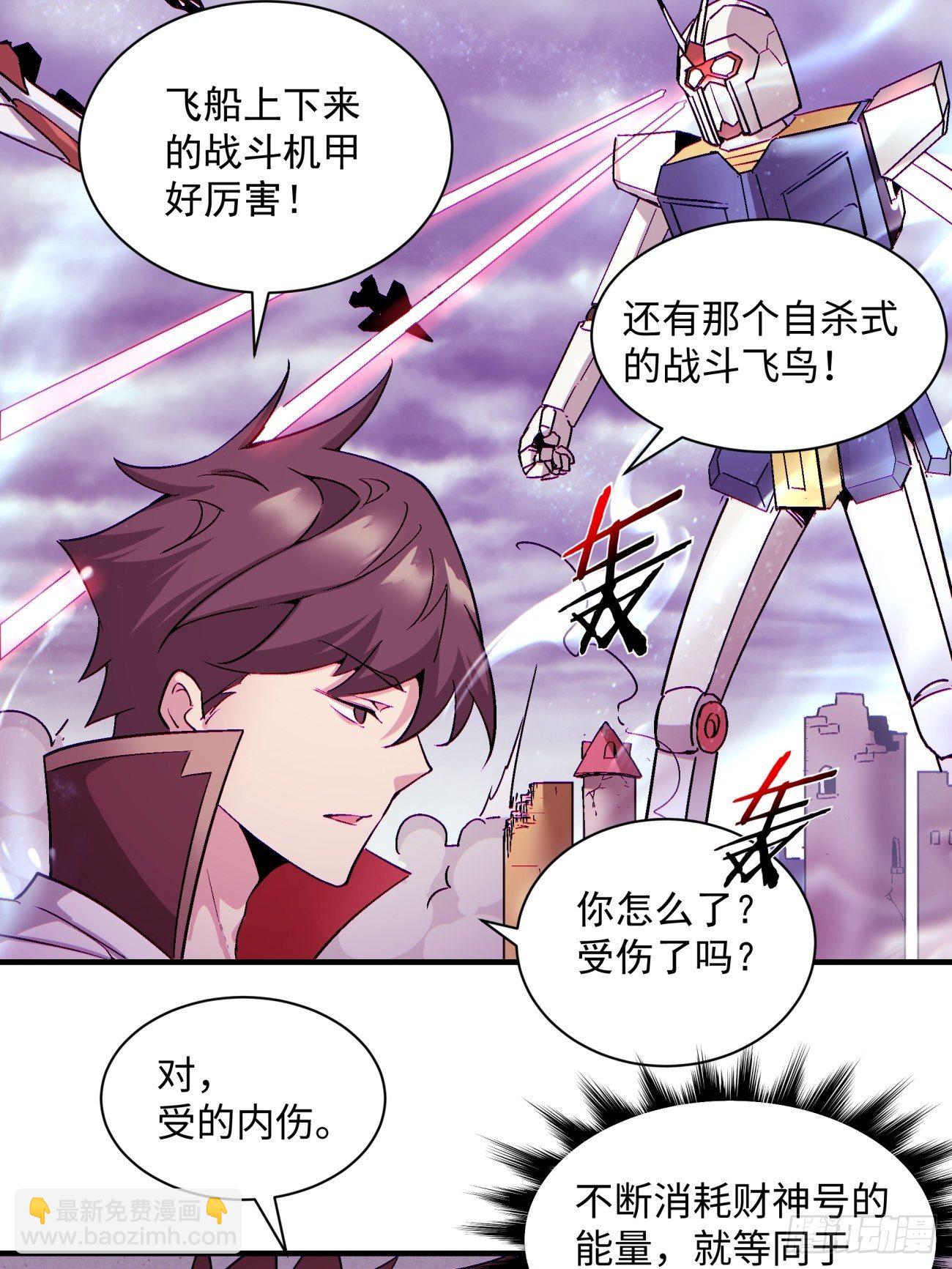 第一二一回 劳动人民最光荣(1/2)-第124话