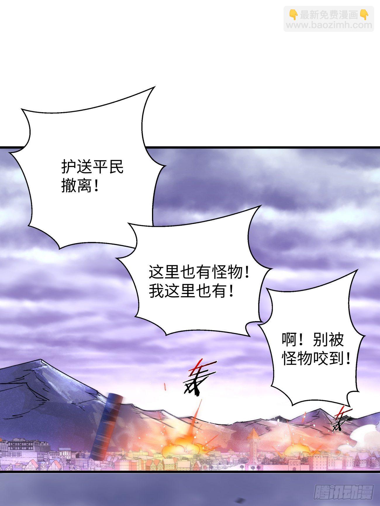 第一二一回 劳动人民最光荣(1/2)-第124话