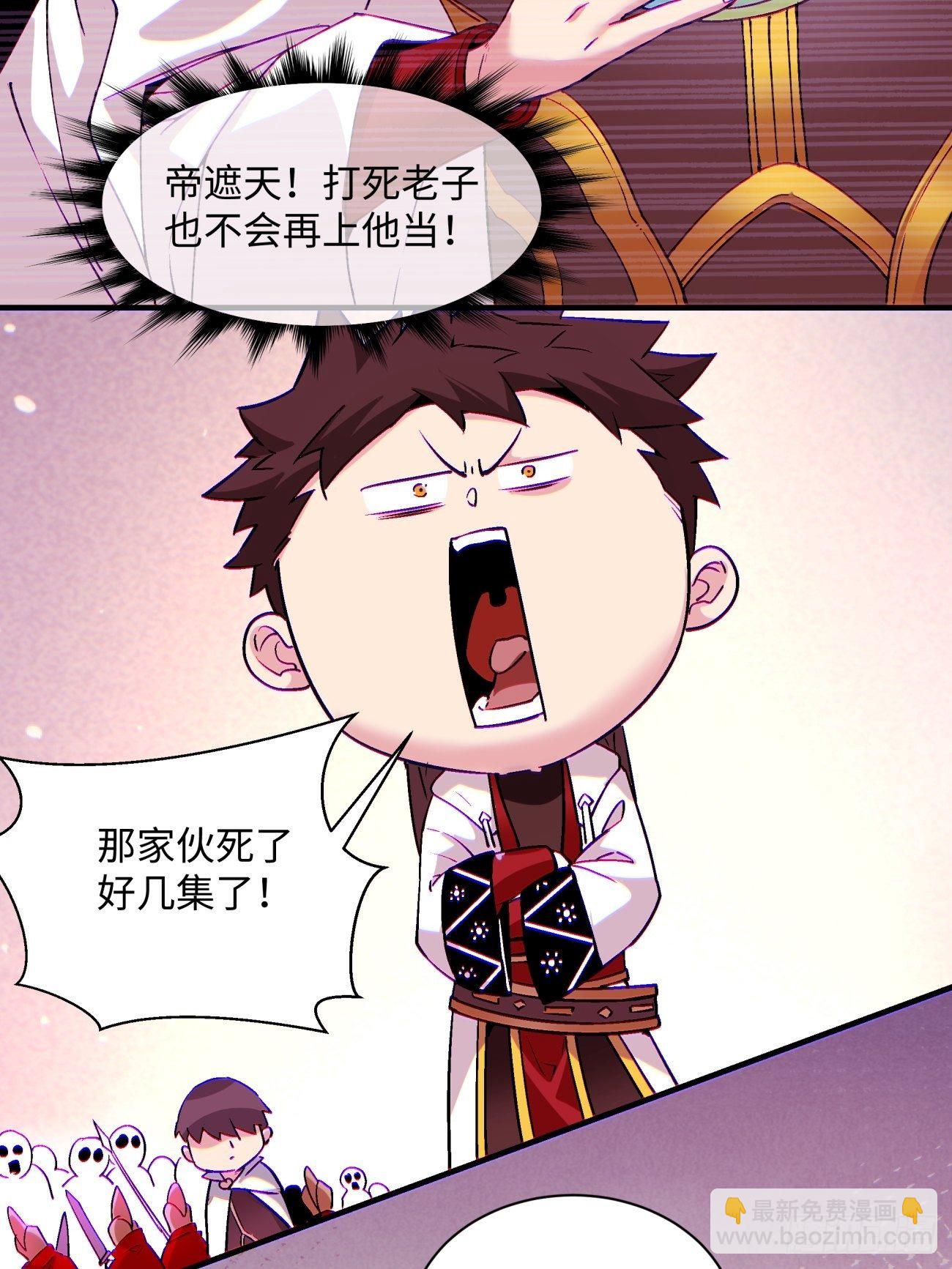 第一二一回 劳动人民最光荣(1/2)-第124话