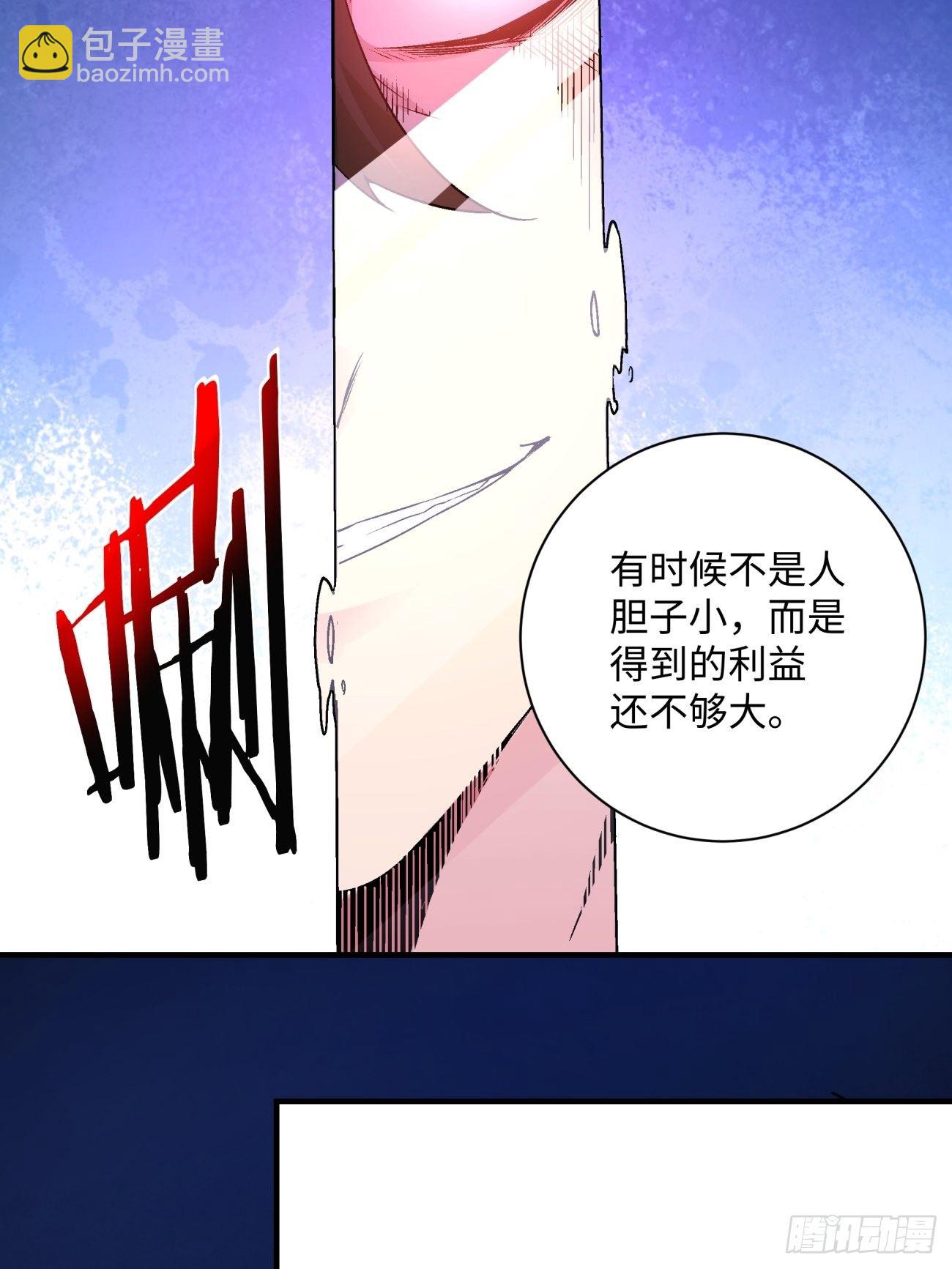 第一二一回 劳动人民最光荣(1/2)-第124话