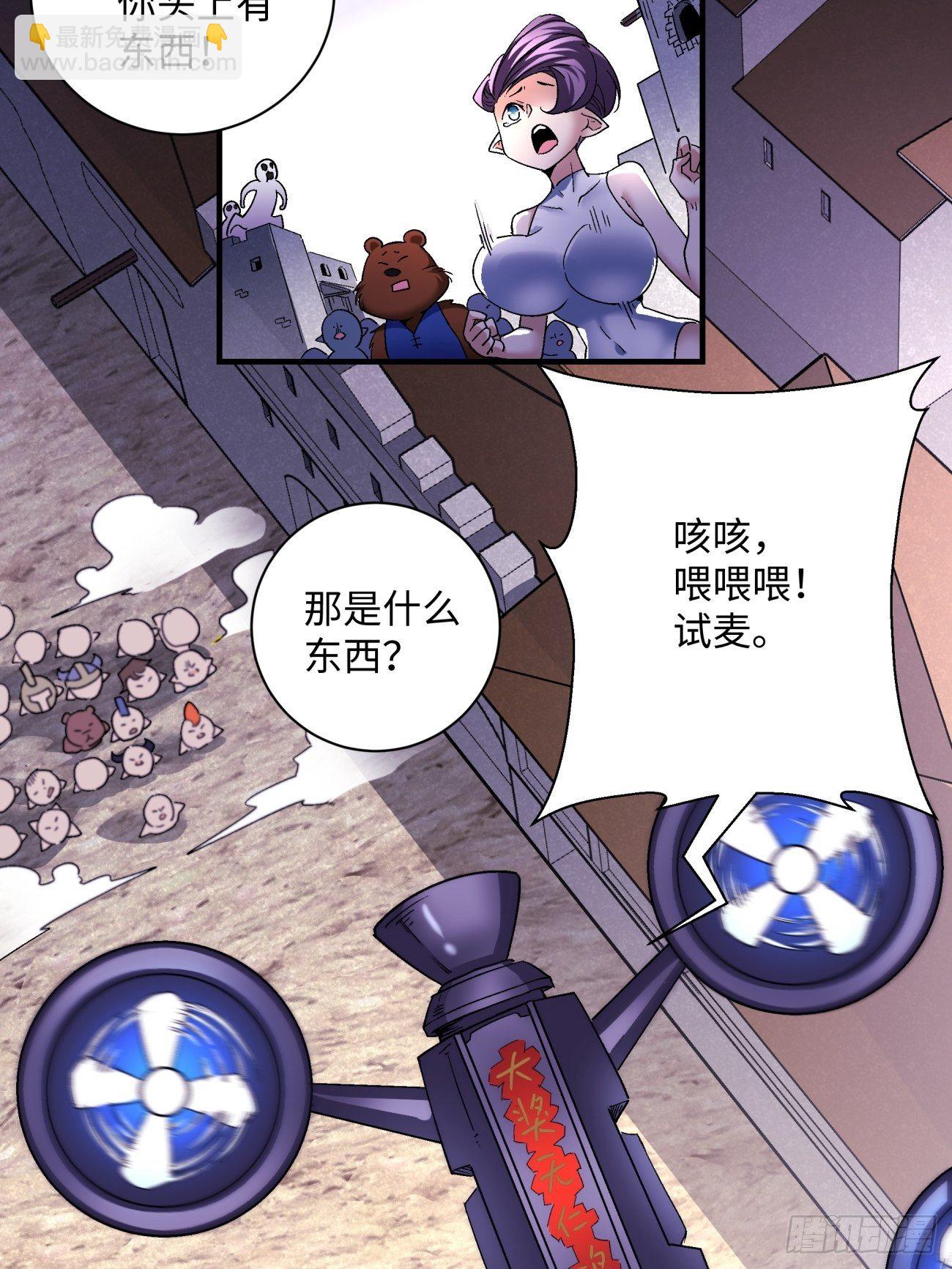 第一二一回 劳动人民最光荣(1/2)-第124话