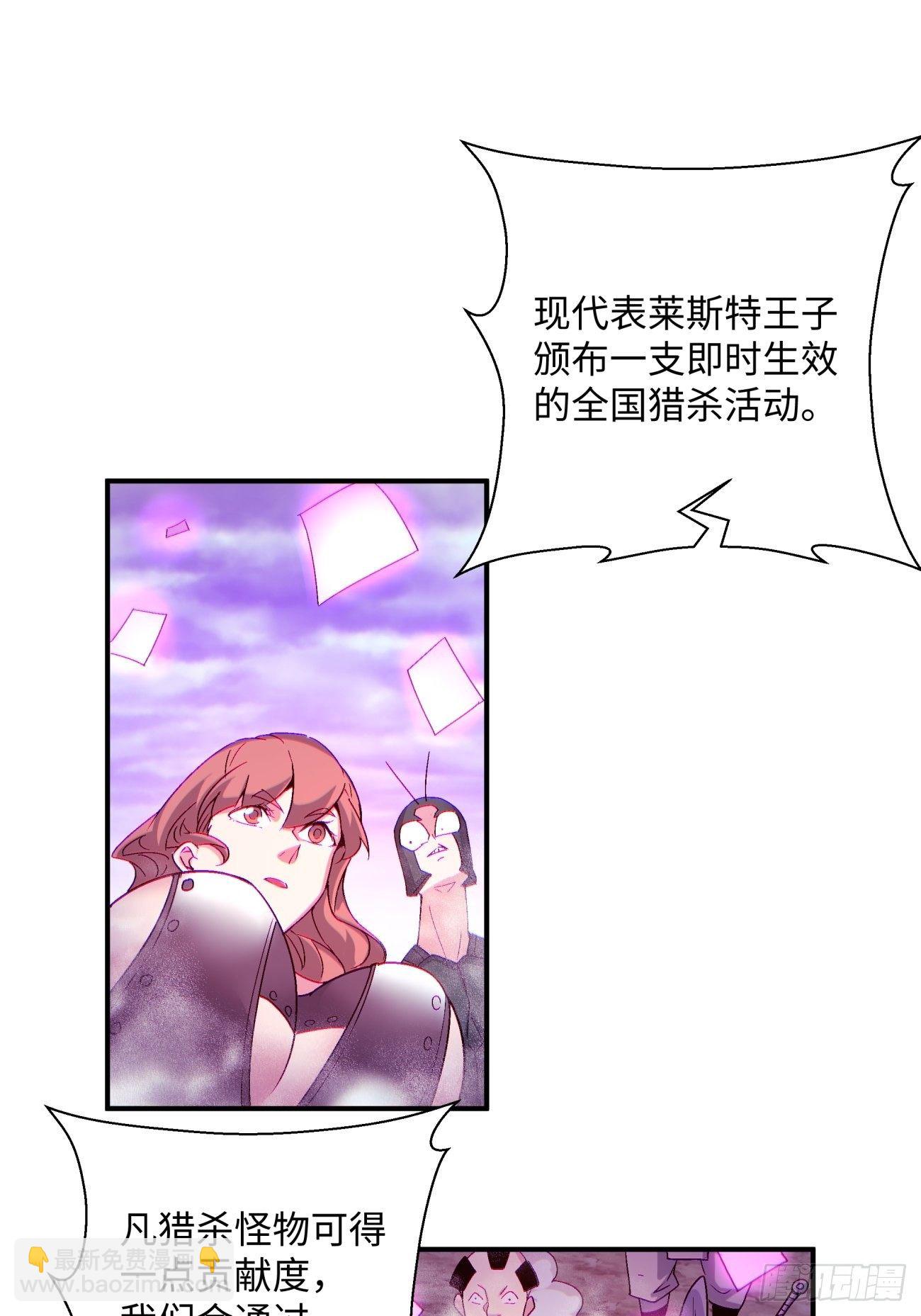 第一二一回 劳动人民最光荣(1/2)-第124话