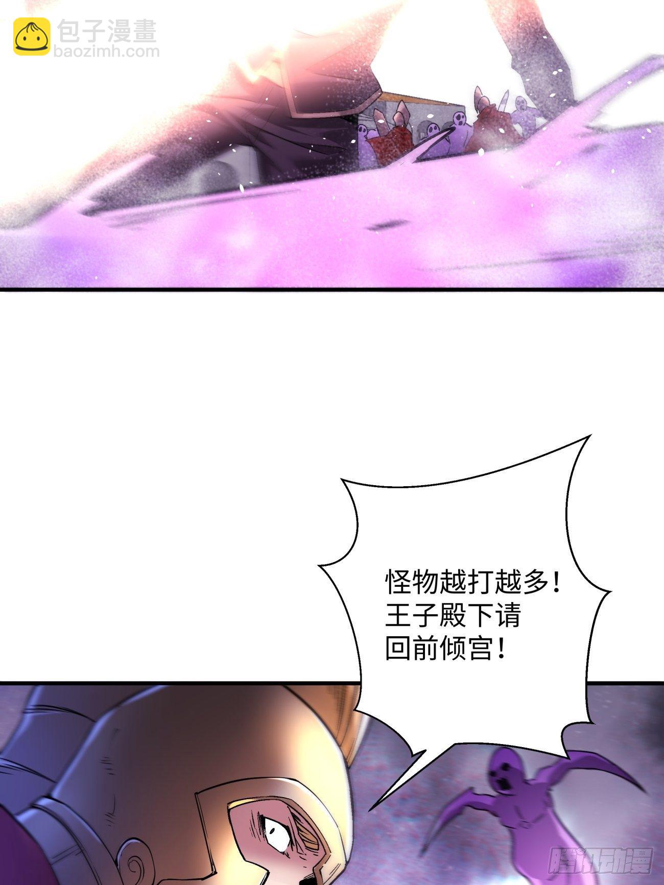 第一二一回 劳动人民最光荣(1/2)-第124话