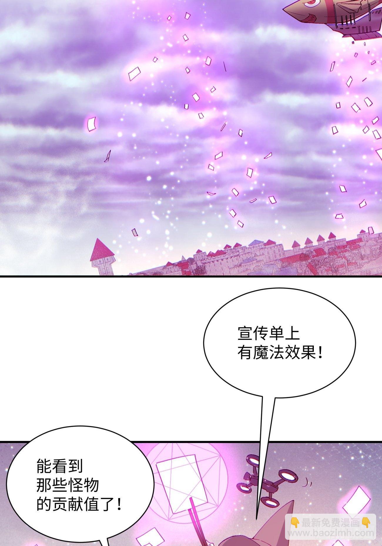 第一二一回 劳动人民最光荣(1/2)-第124话