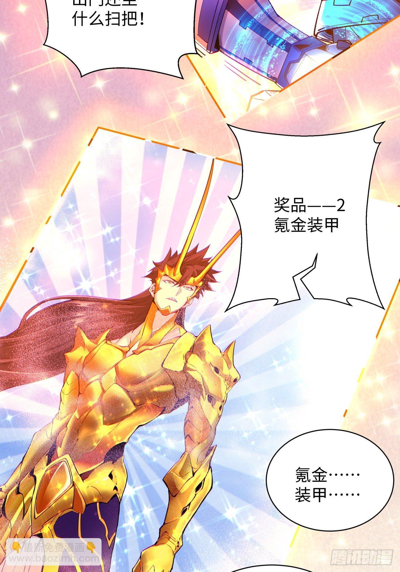 第一二一回 劳动人民最光荣(1/2)-第124话