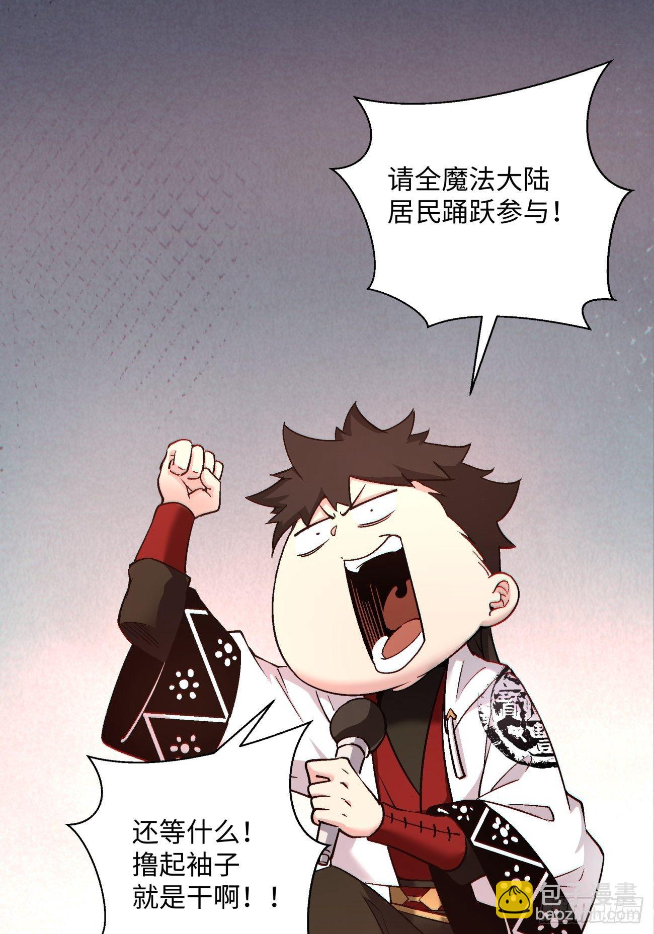 第一二一回 劳动人民最光荣(1/2)-第124话