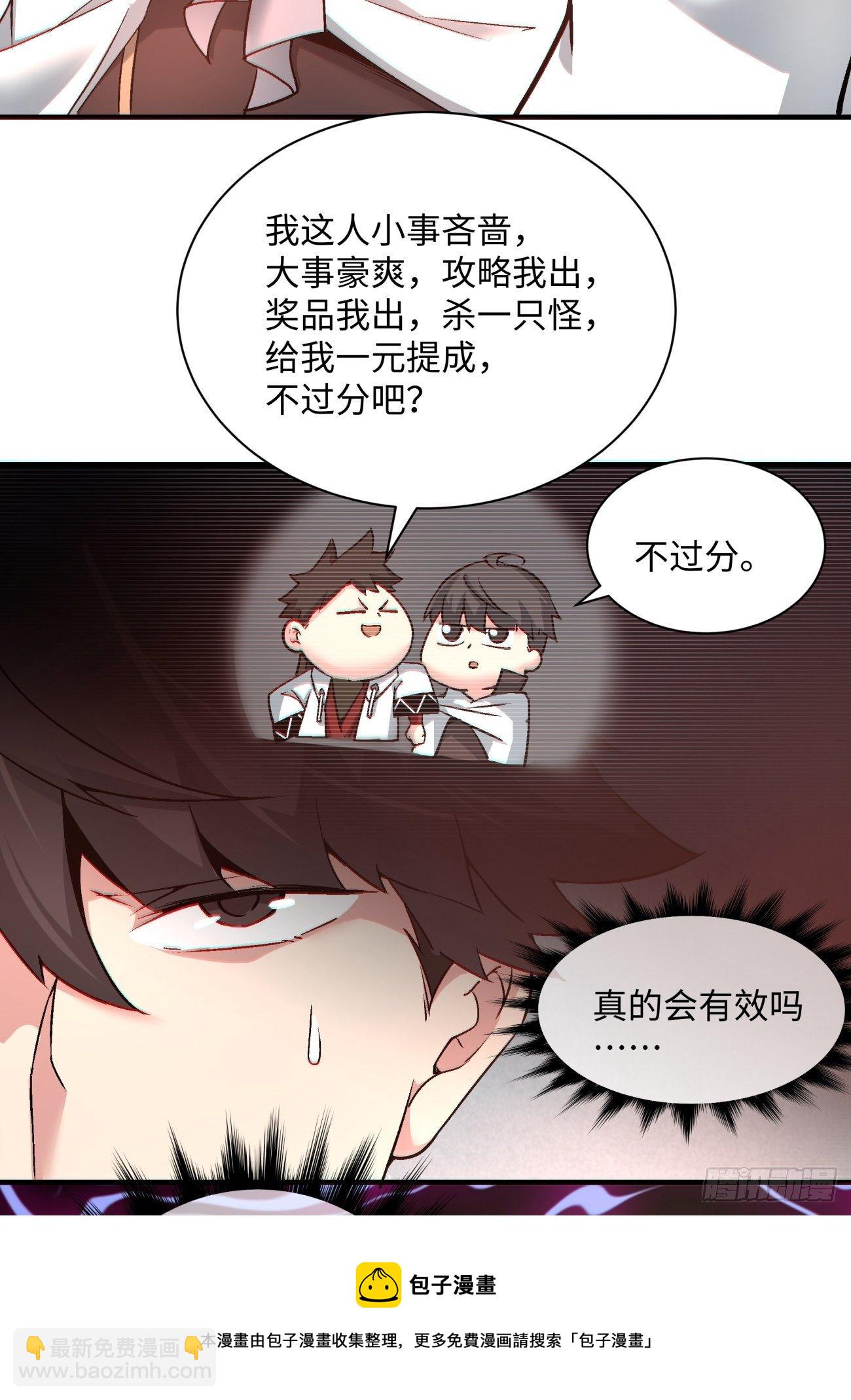 第一二一回 劳动人民最光荣(1/2)-第124话