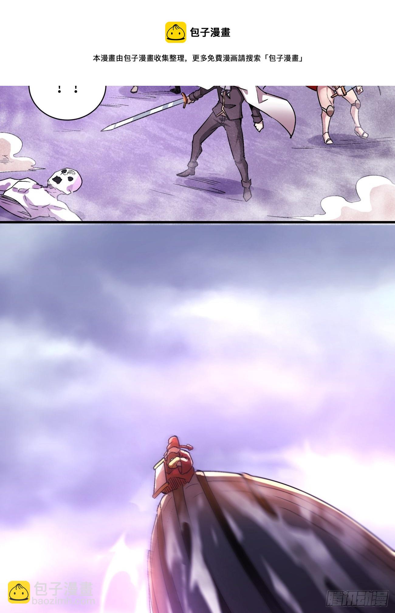 第一二一回 劳动人民最光荣(1/2)-第124话