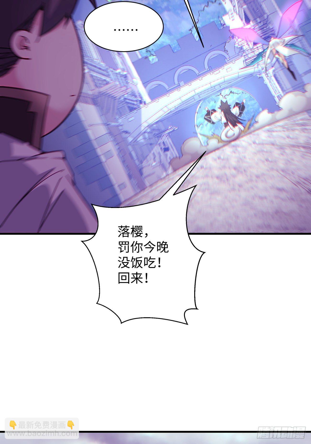 第一二三回 一首好算盘-第126话