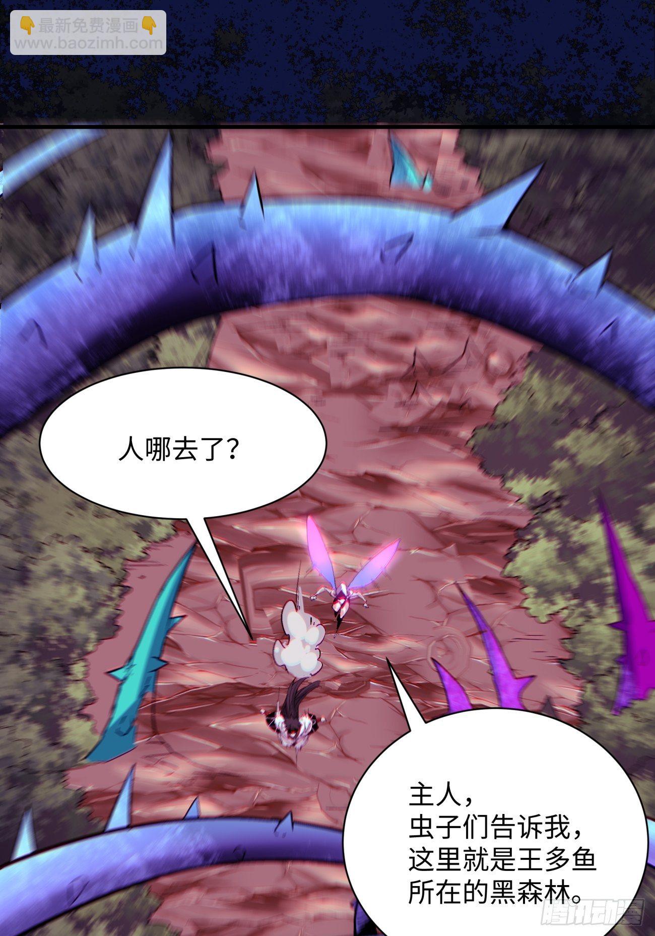 第一二三回 一首好算盘-第126话