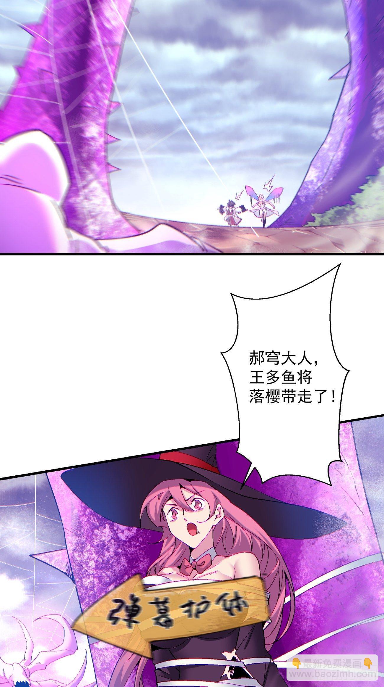 第一二三回 一首好算盘-第126话