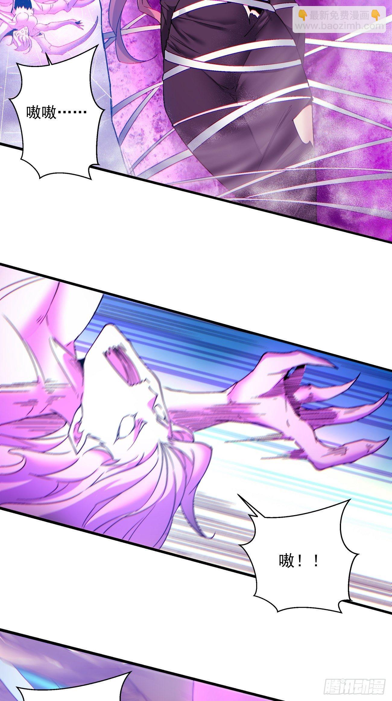 第一二三回 一首好算盘-第126话