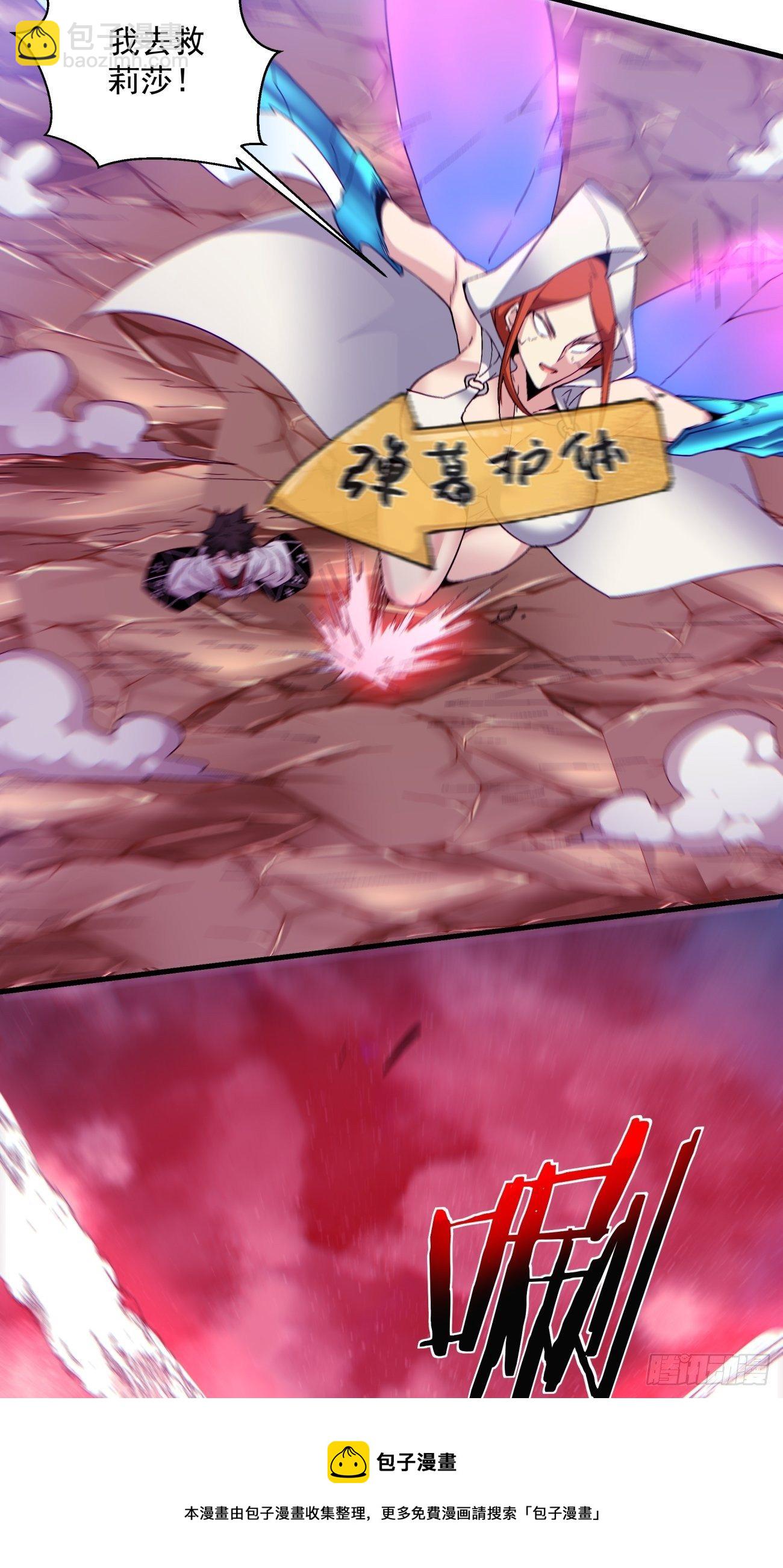 第一二三回 一首好算盘-第126话