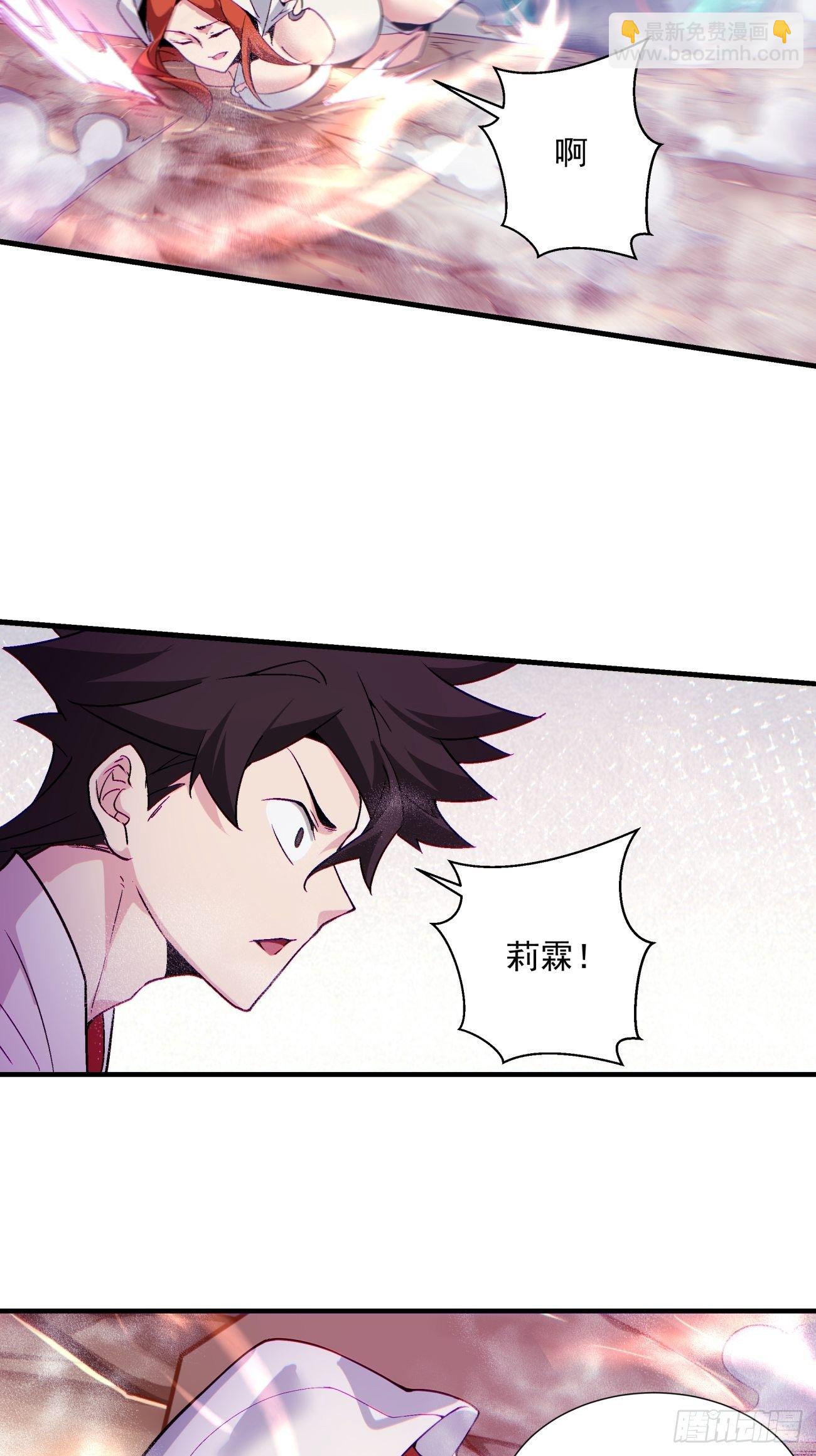 第一二三回 一首好算盘-第126话