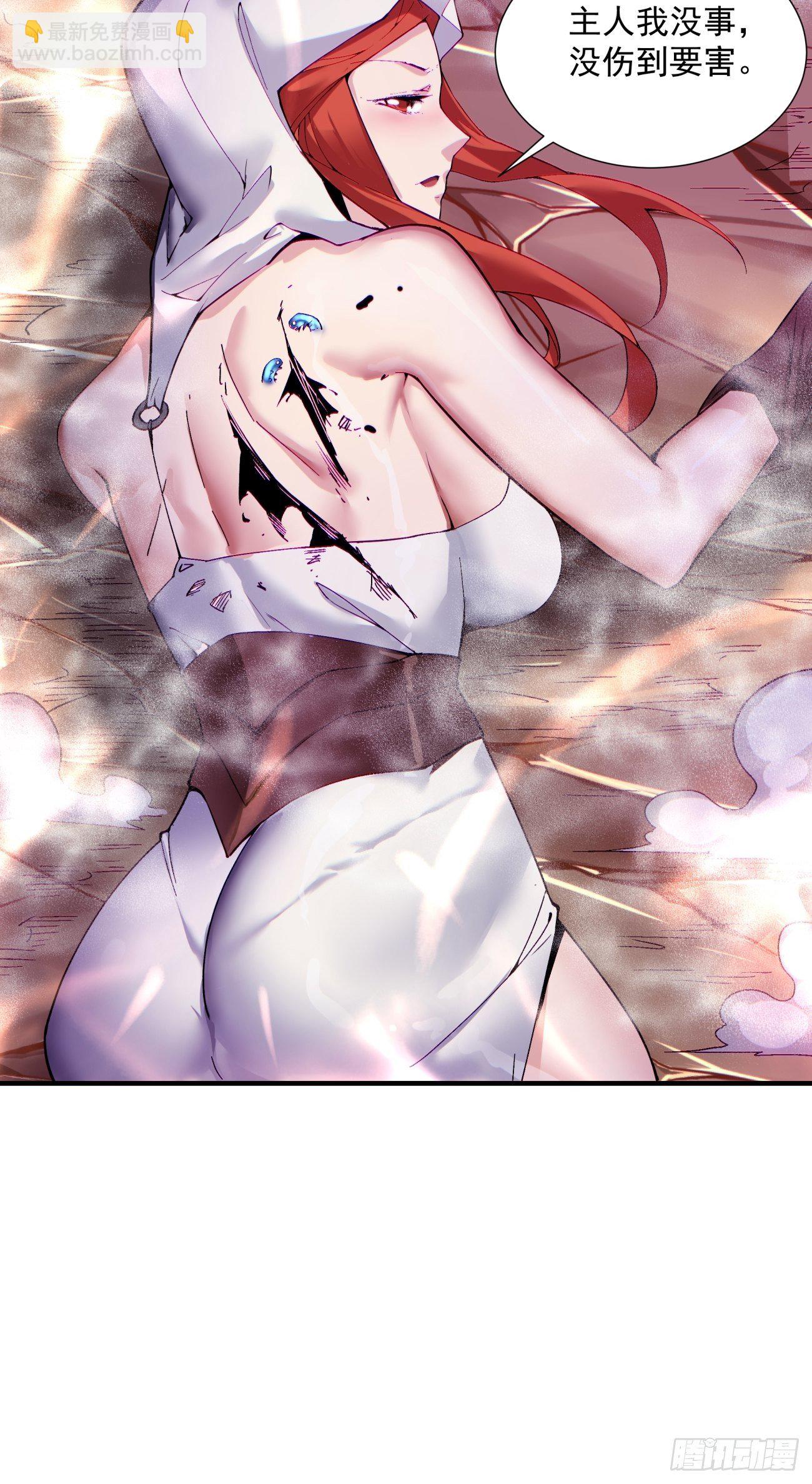 第一二三回 一首好算盘-第126话