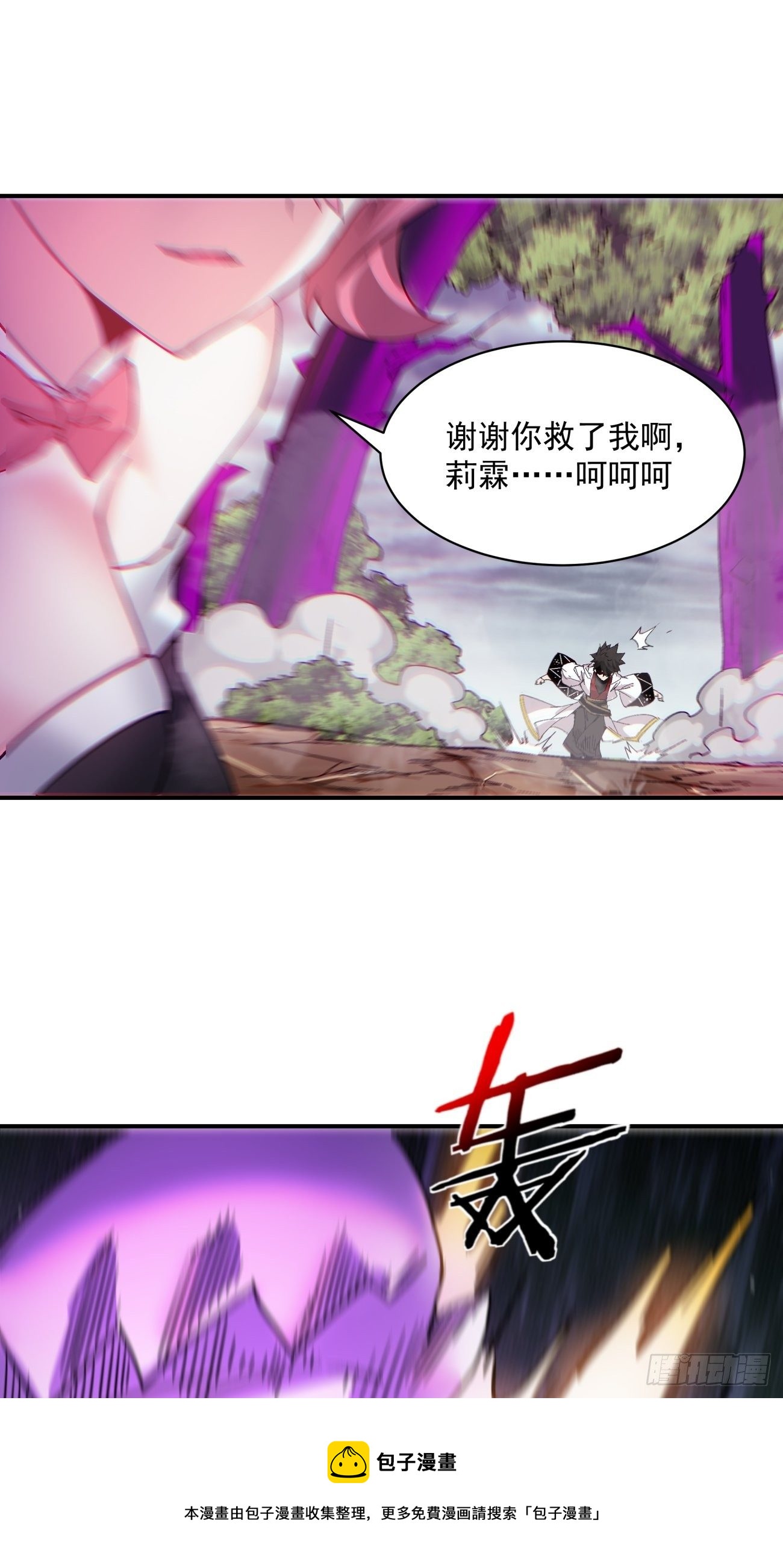 第一二三回 一首好算盘-第126话