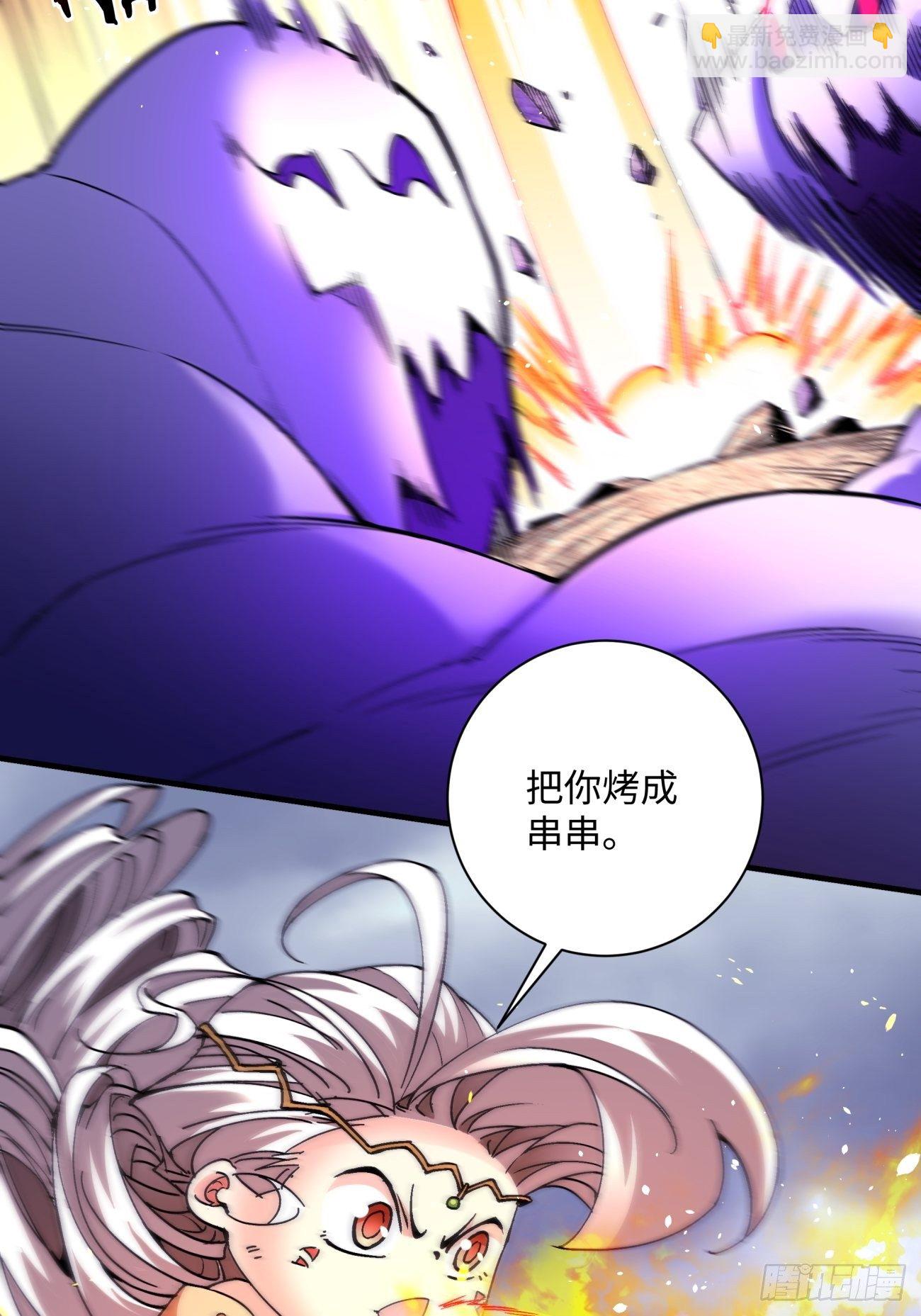 第一二三回 一首好算盘-第126话