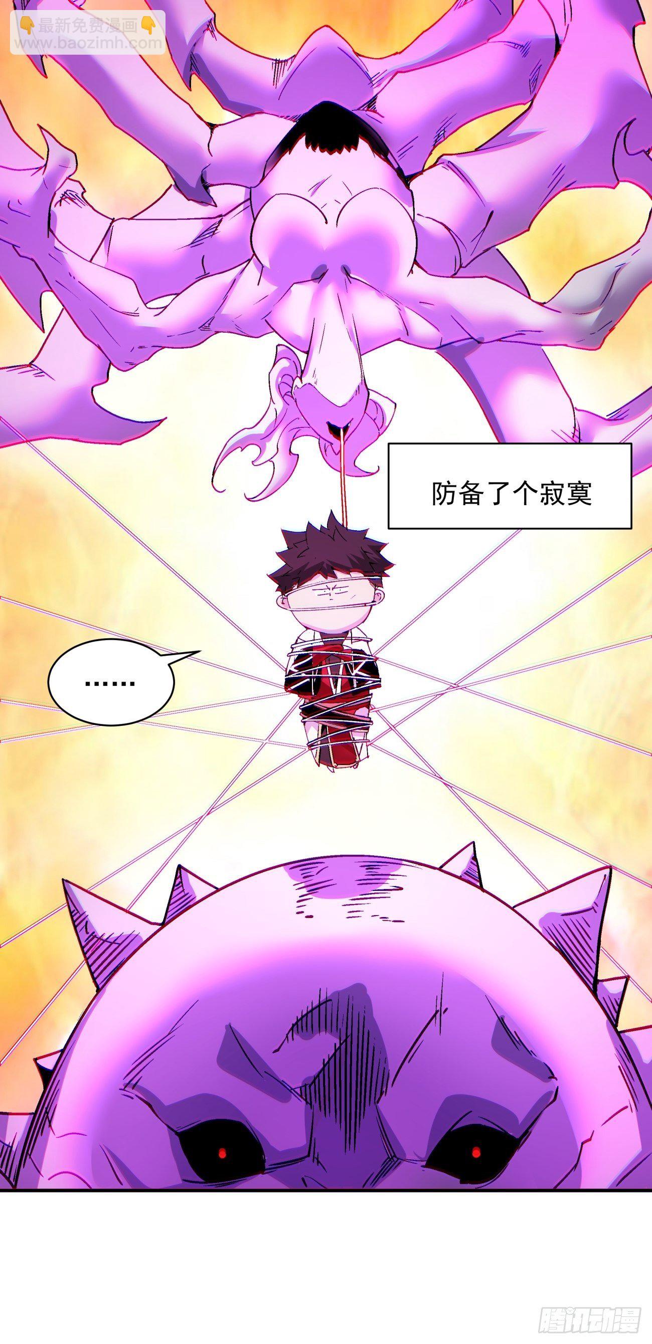 第一二三回 一首好算盘-第126话