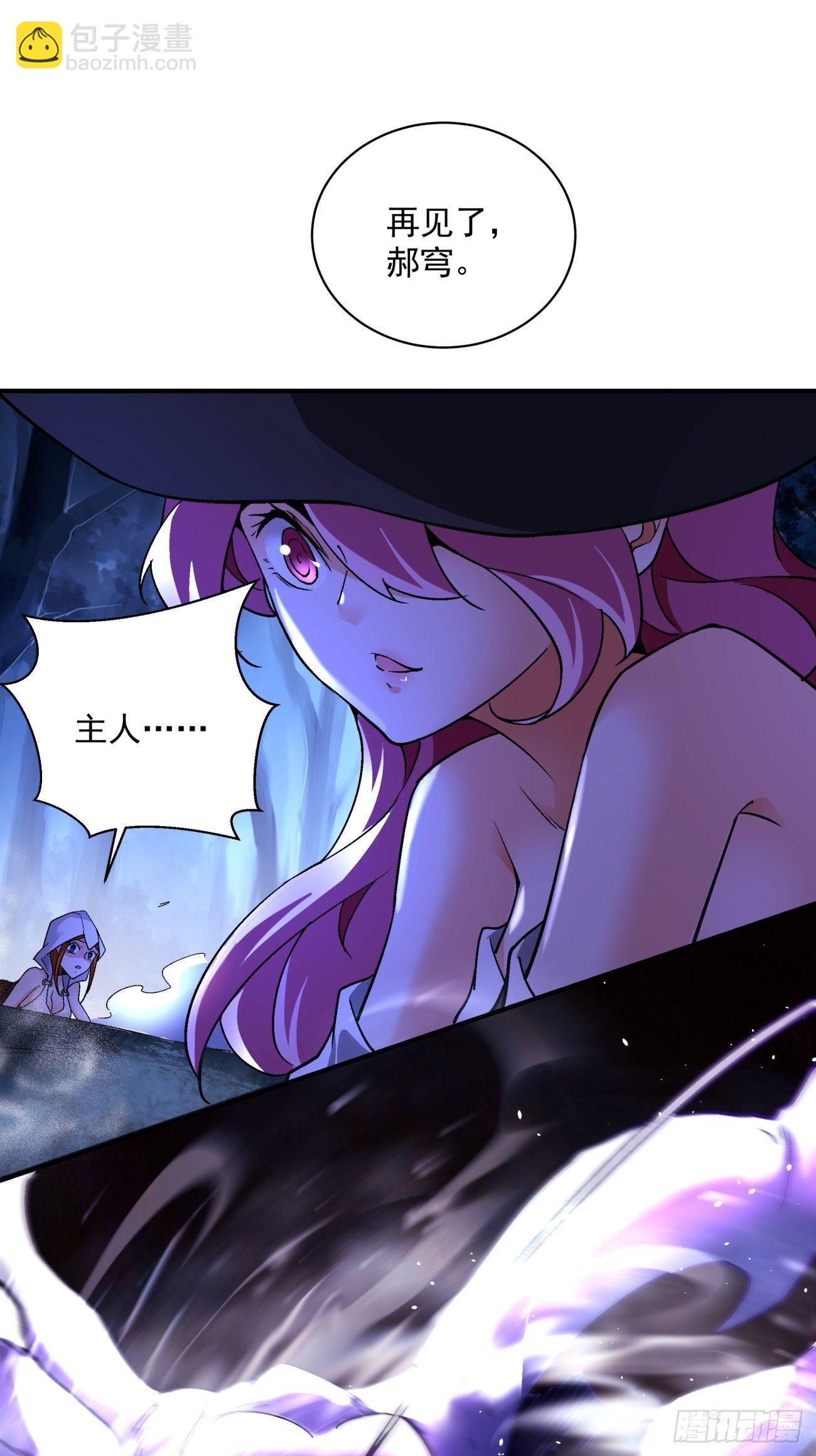 第一二三回 一首好算盘-第126话