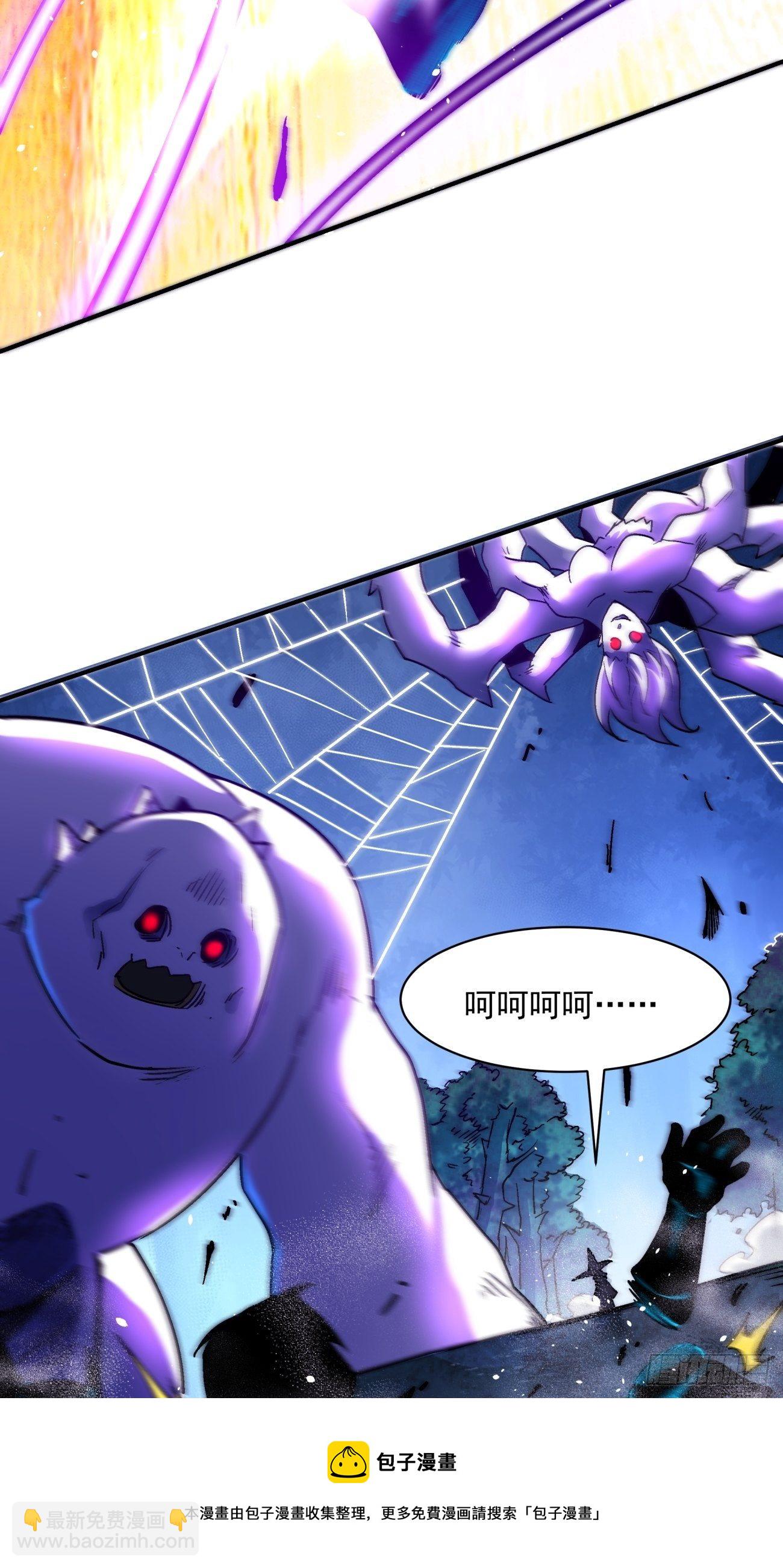 第一二三回 一首好算盘-第126话