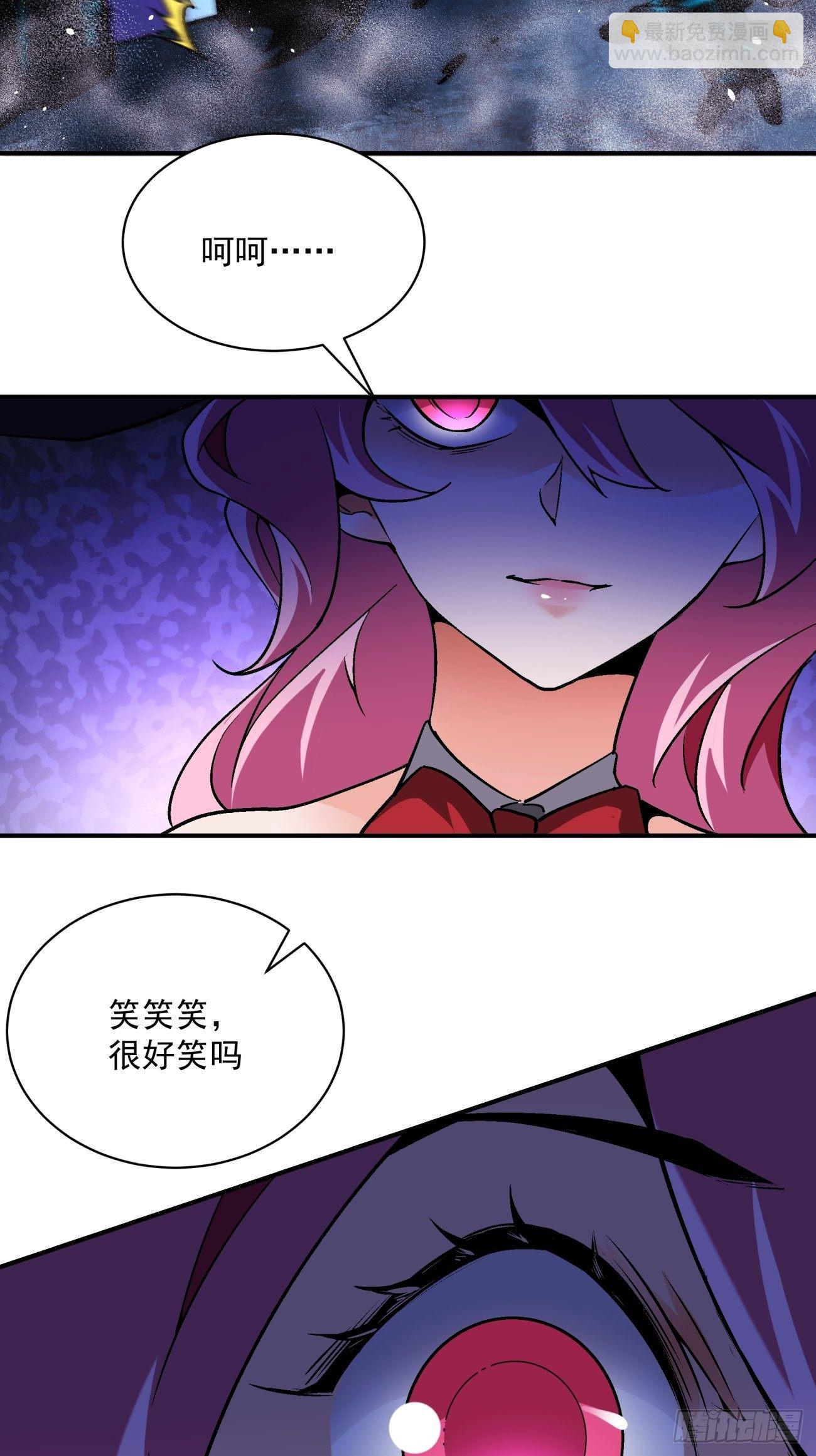 第一二三回 一首好算盘-第126话