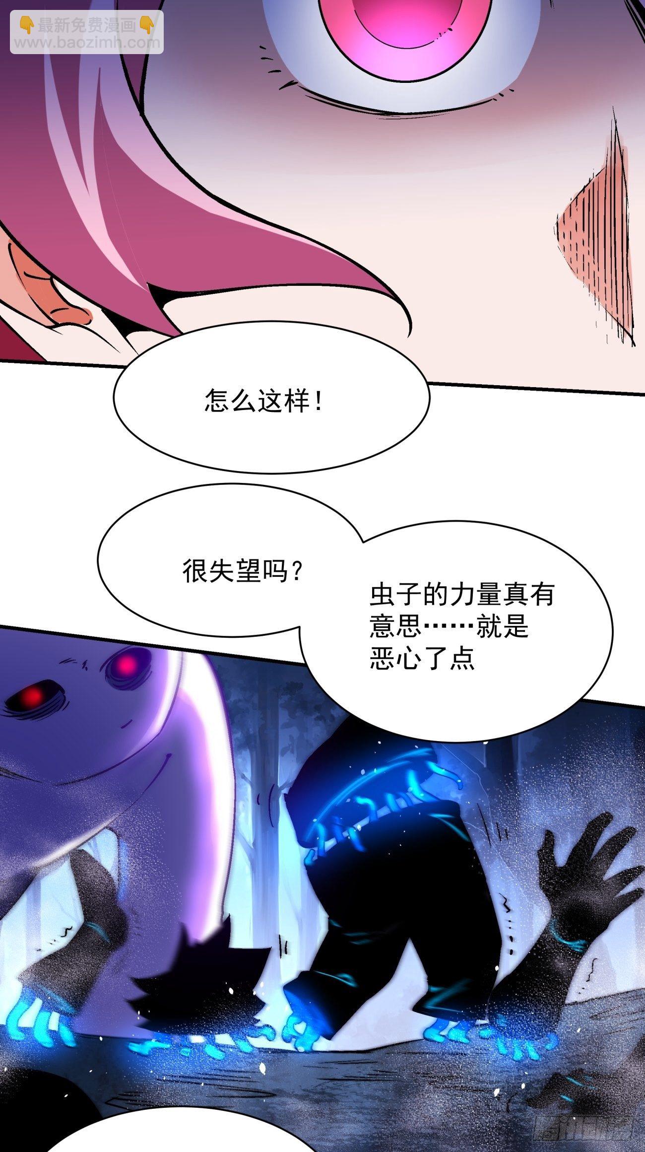 第一二三回 一首好算盘-第126话