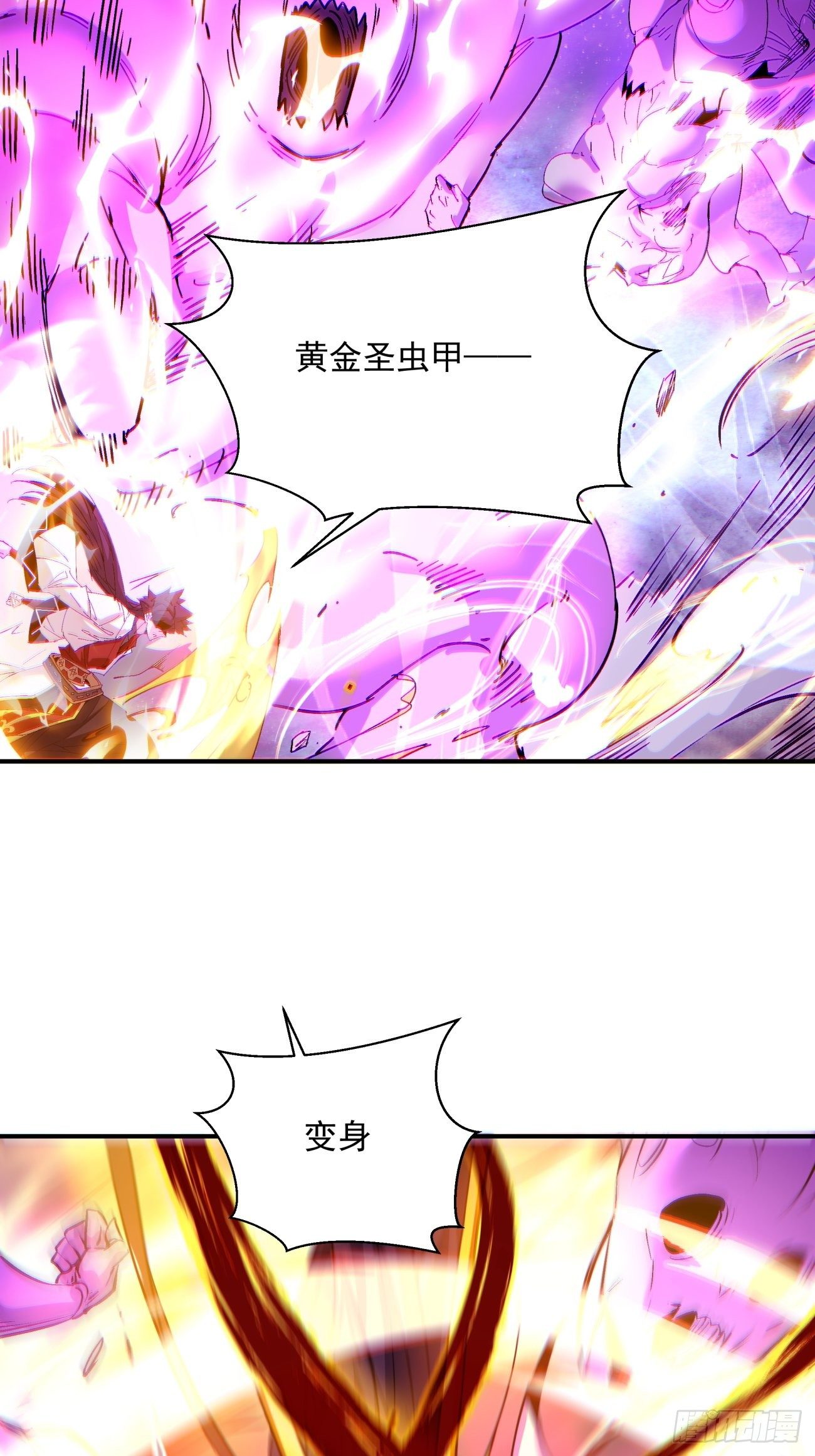 第一二三回 一首好算盘-第126话