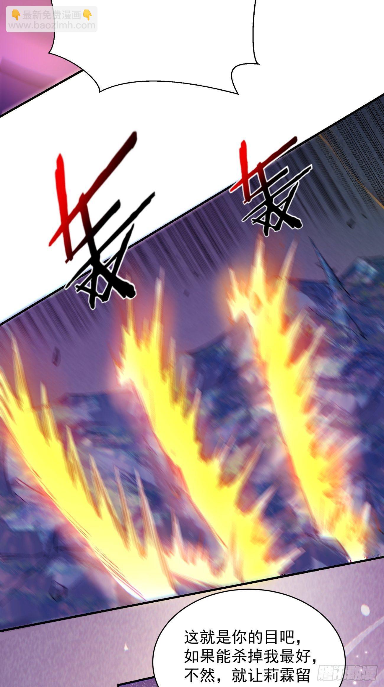 第一二三回 一首好算盘-第126话