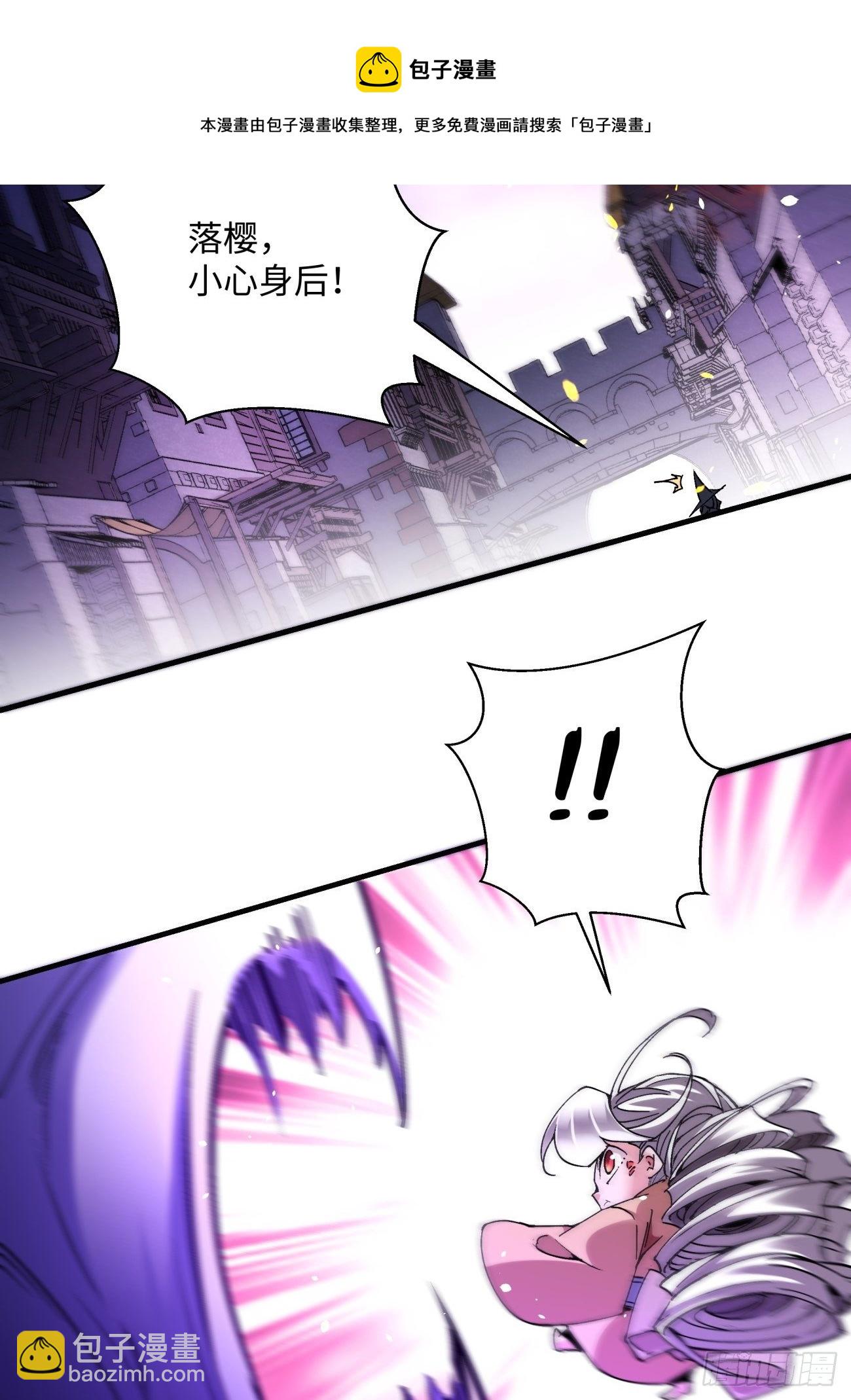 第一二三回 一首好算盘-第126话