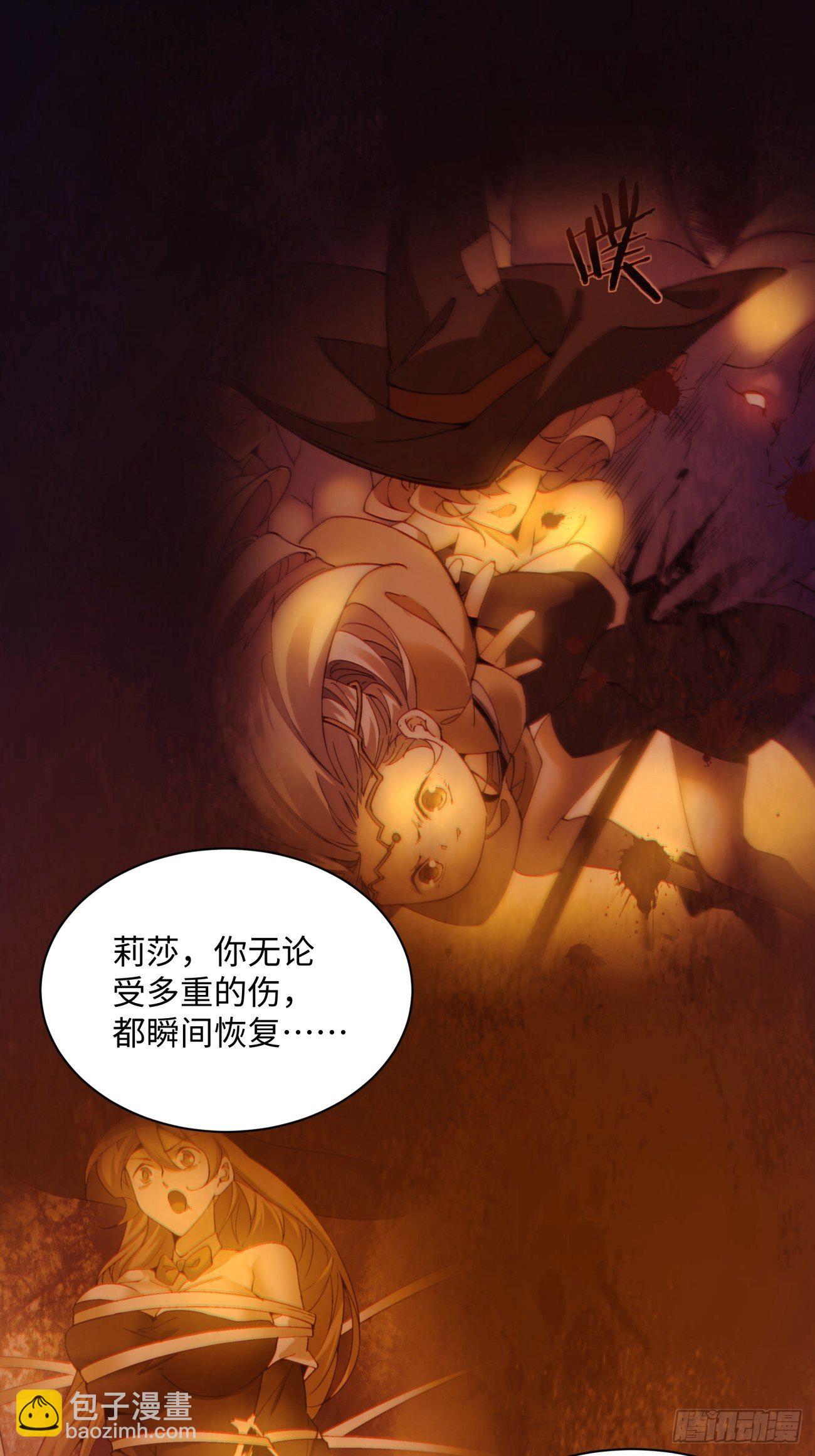 第一二五回 烧死这怪物(1/2)-第128话