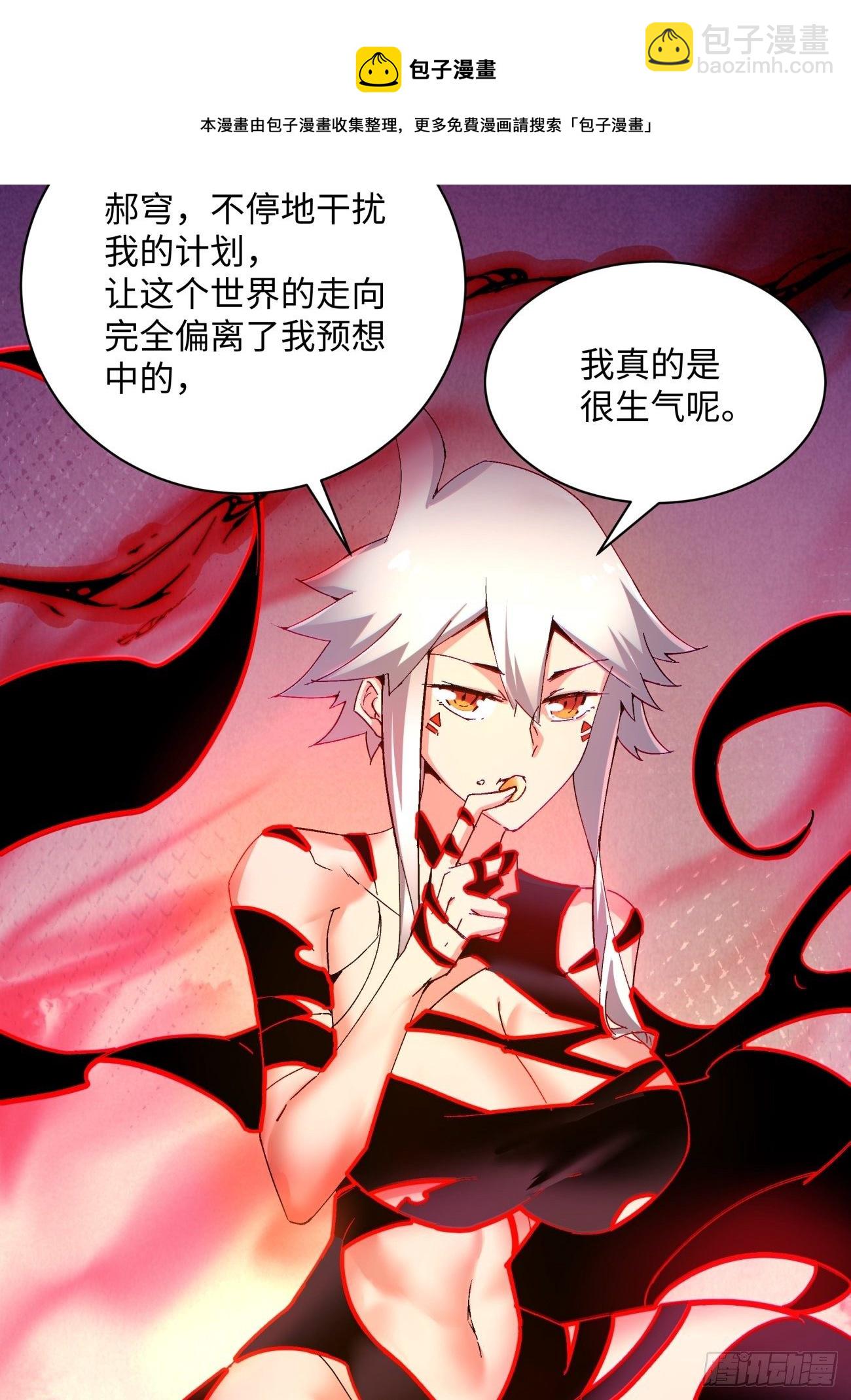 第一二五回 烧死这怪物(1/2)-第128话