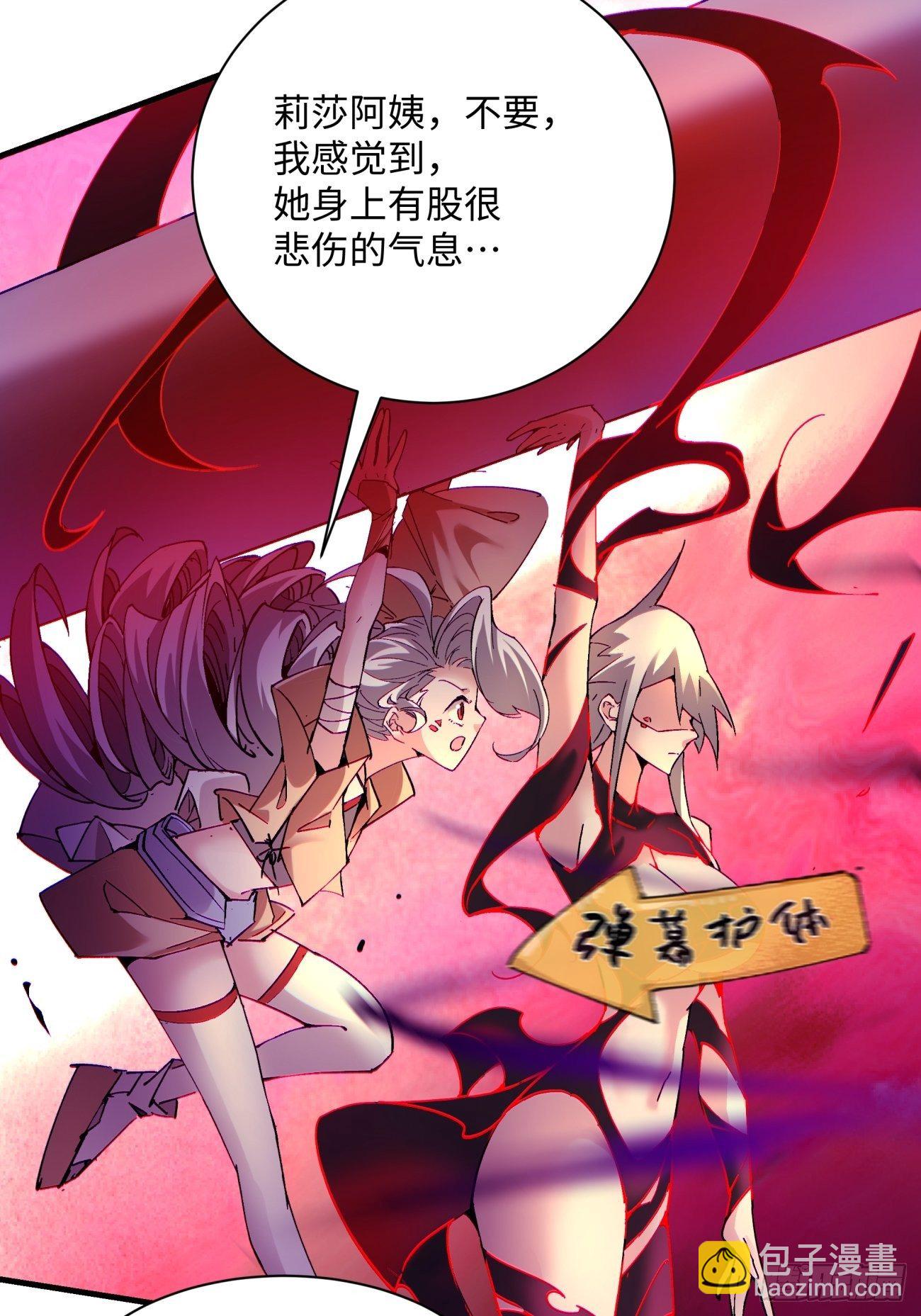 第一二五回 烧死这怪物(1/2)-第128话