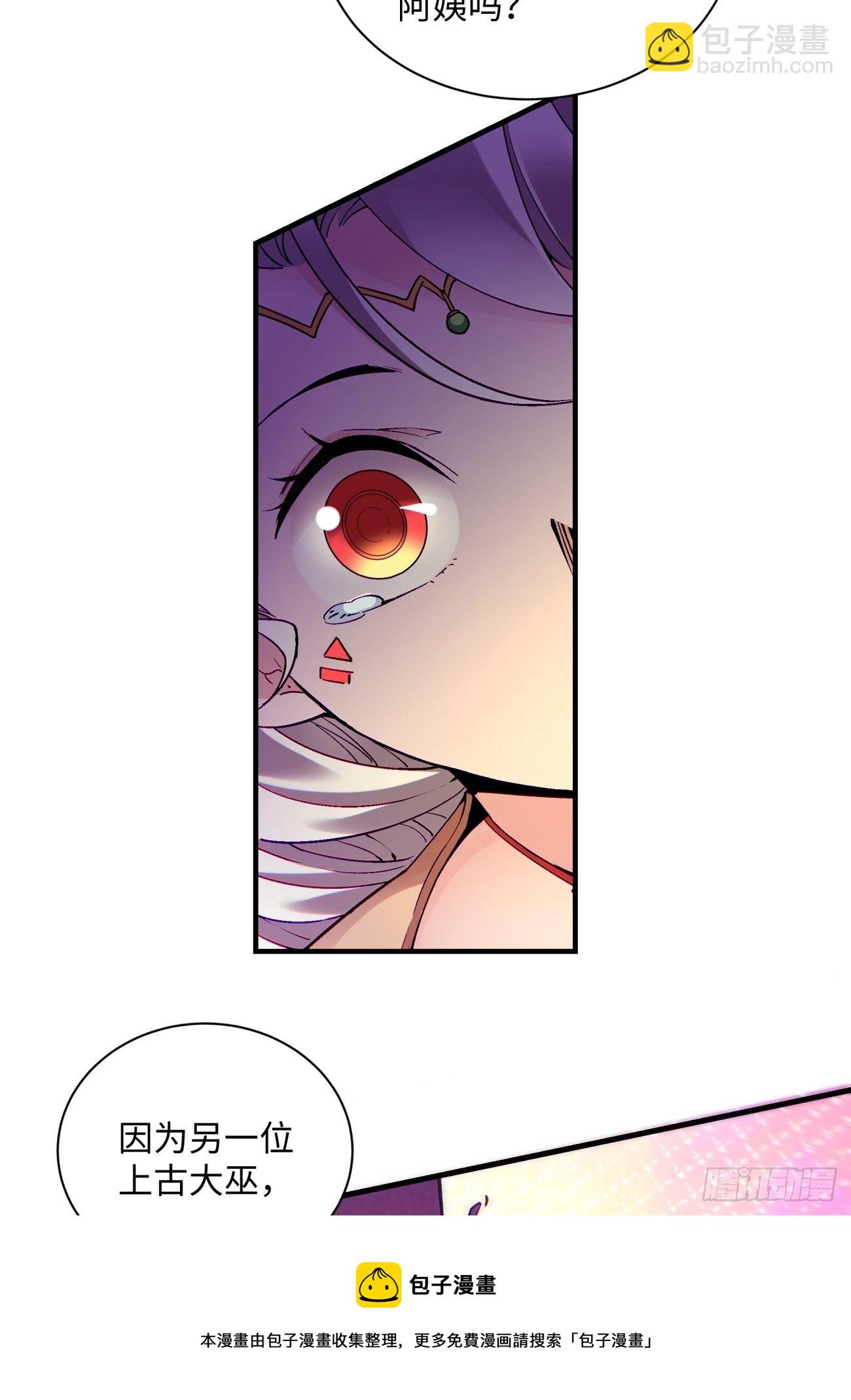 第一二五回 烧死这怪物(1/2)-第128话