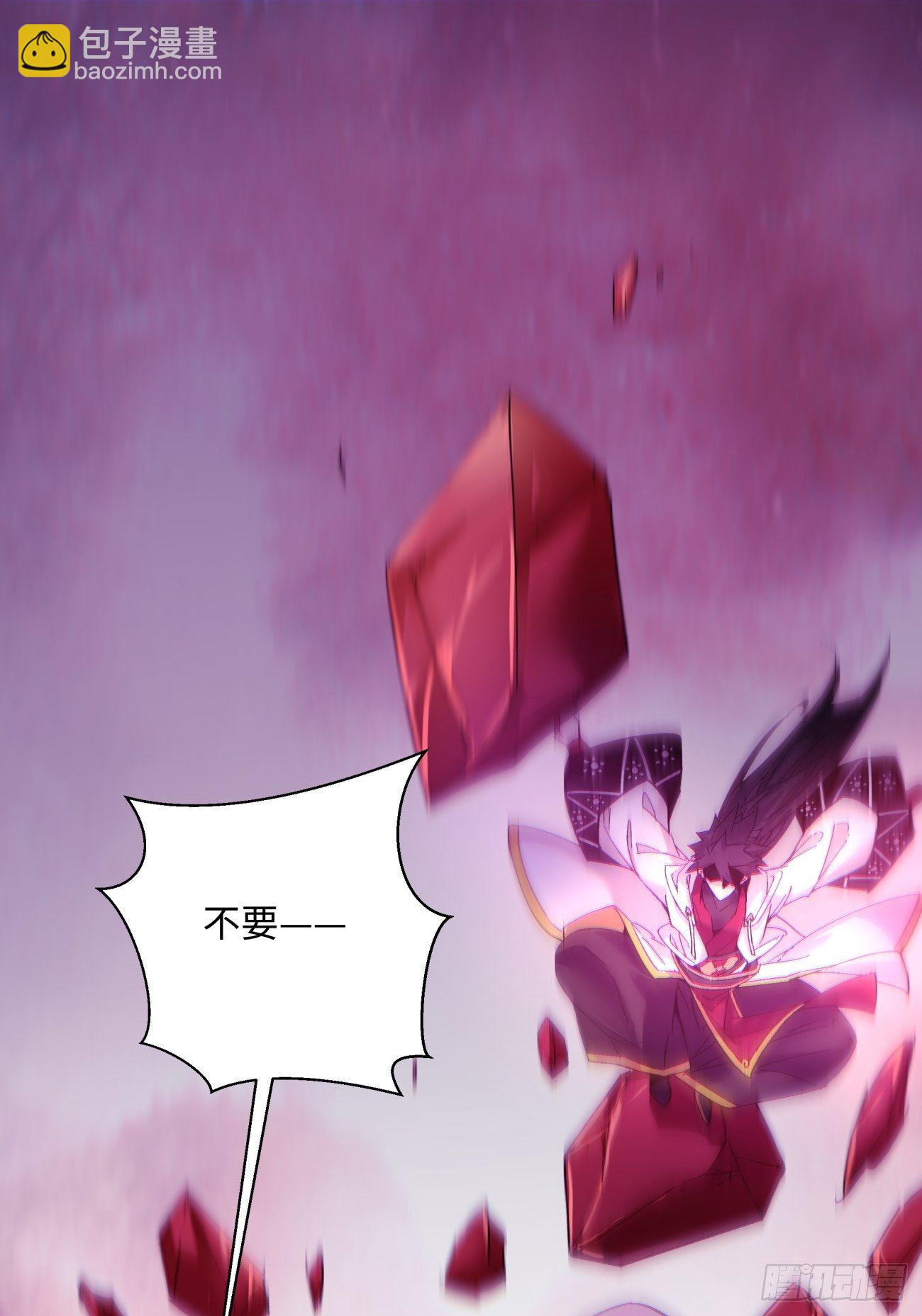 第一二五回 烧死这怪物(1/2)-第128话