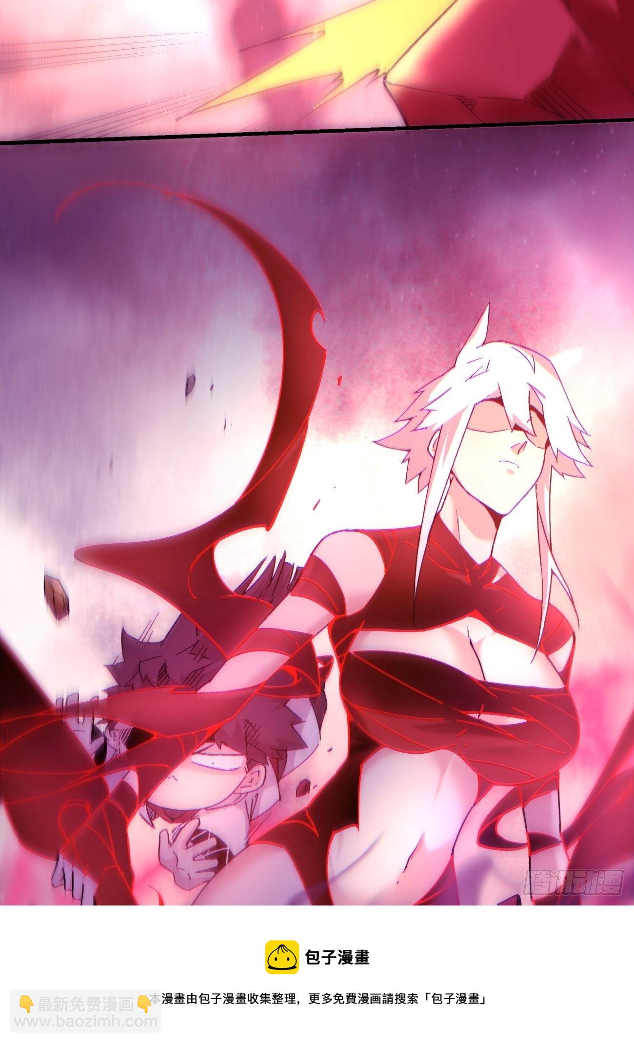 第一二五回 烧死这怪物(1/2)-第128话