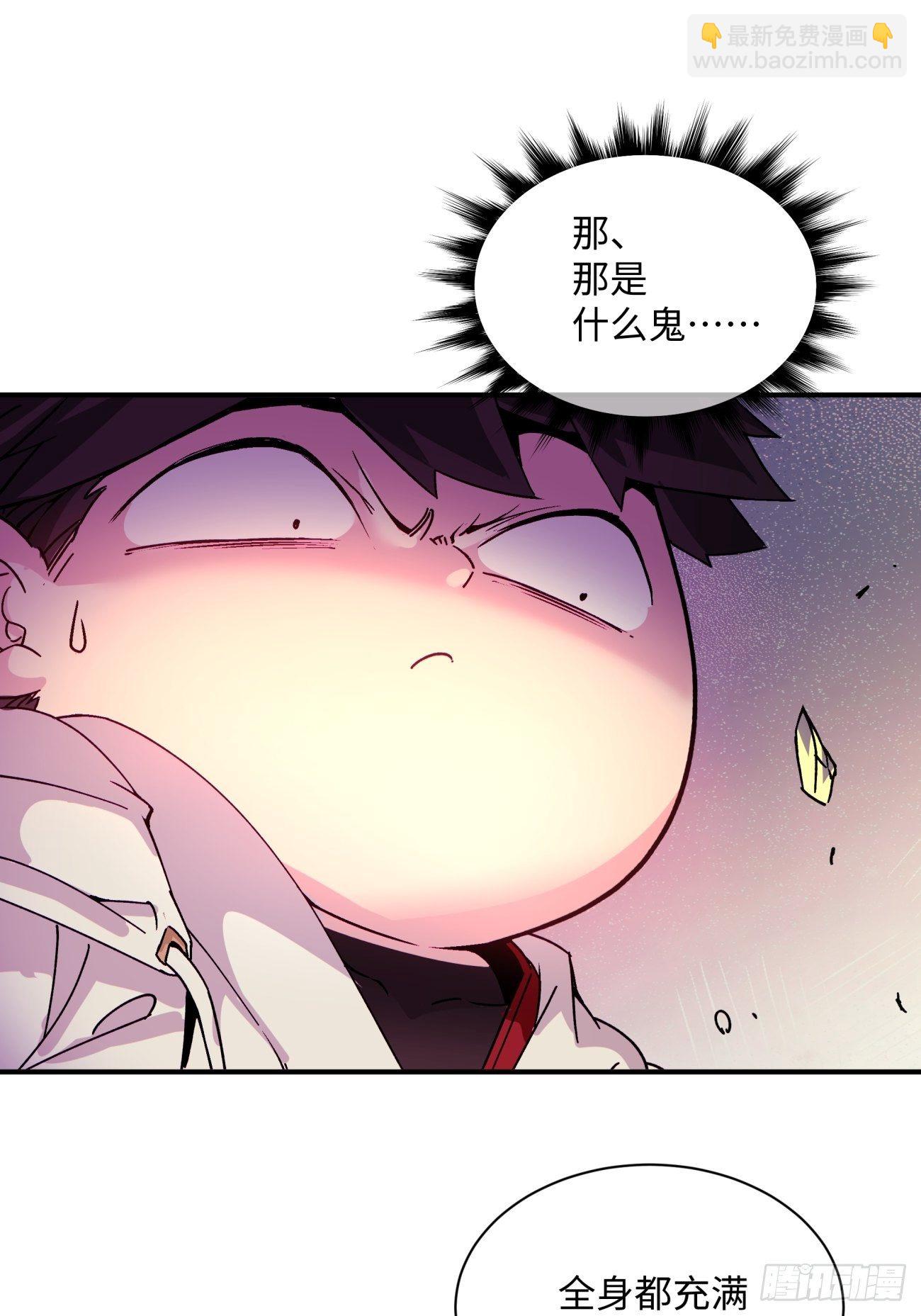 第一二五回 烧死这怪物(1/2)-第128话