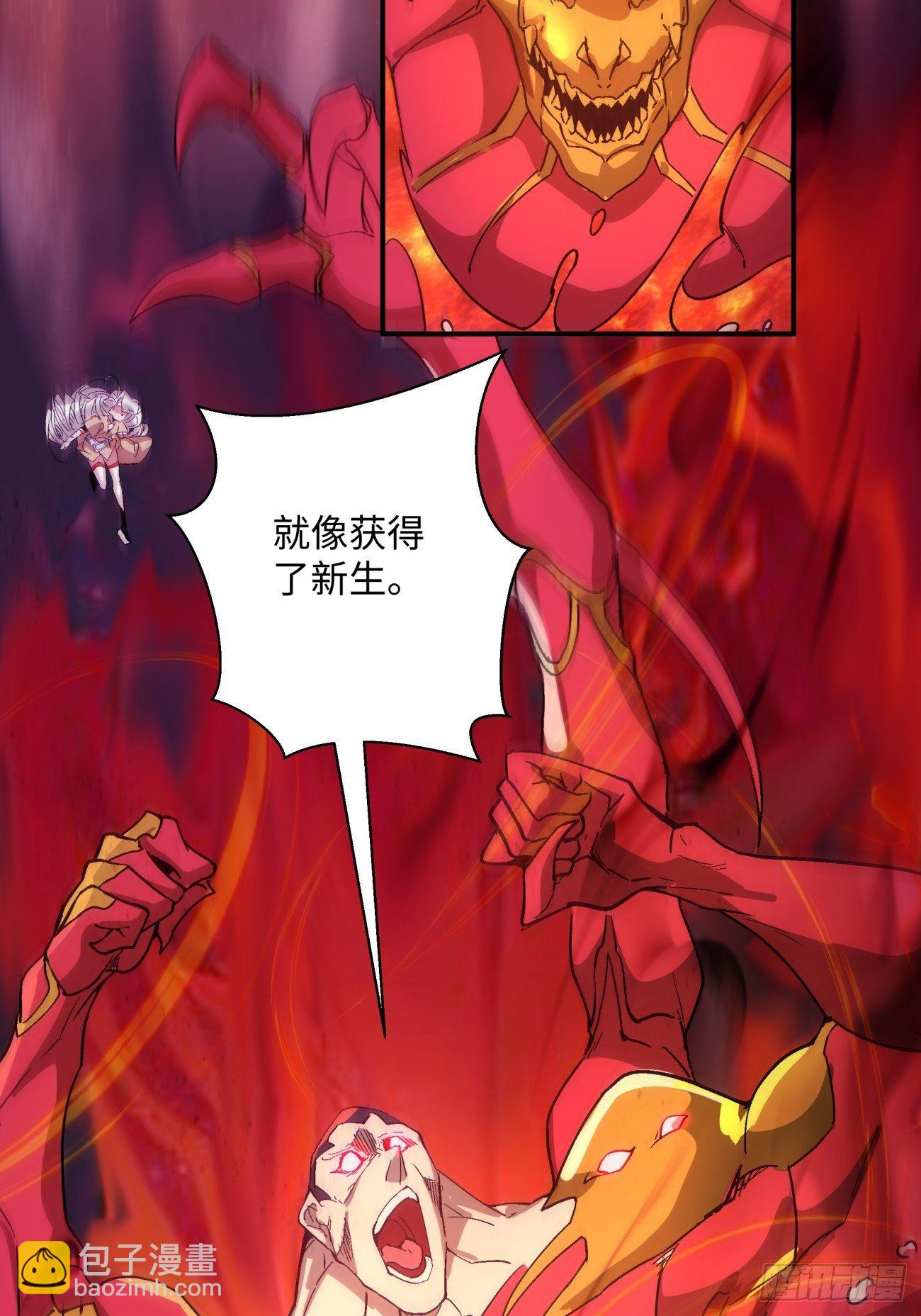 第一二五回 烧死这怪物(1/2)-第128话