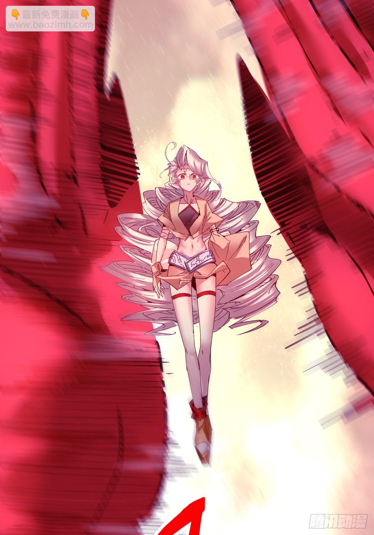 第一二五回 烧死这怪物(1/2)-第128话