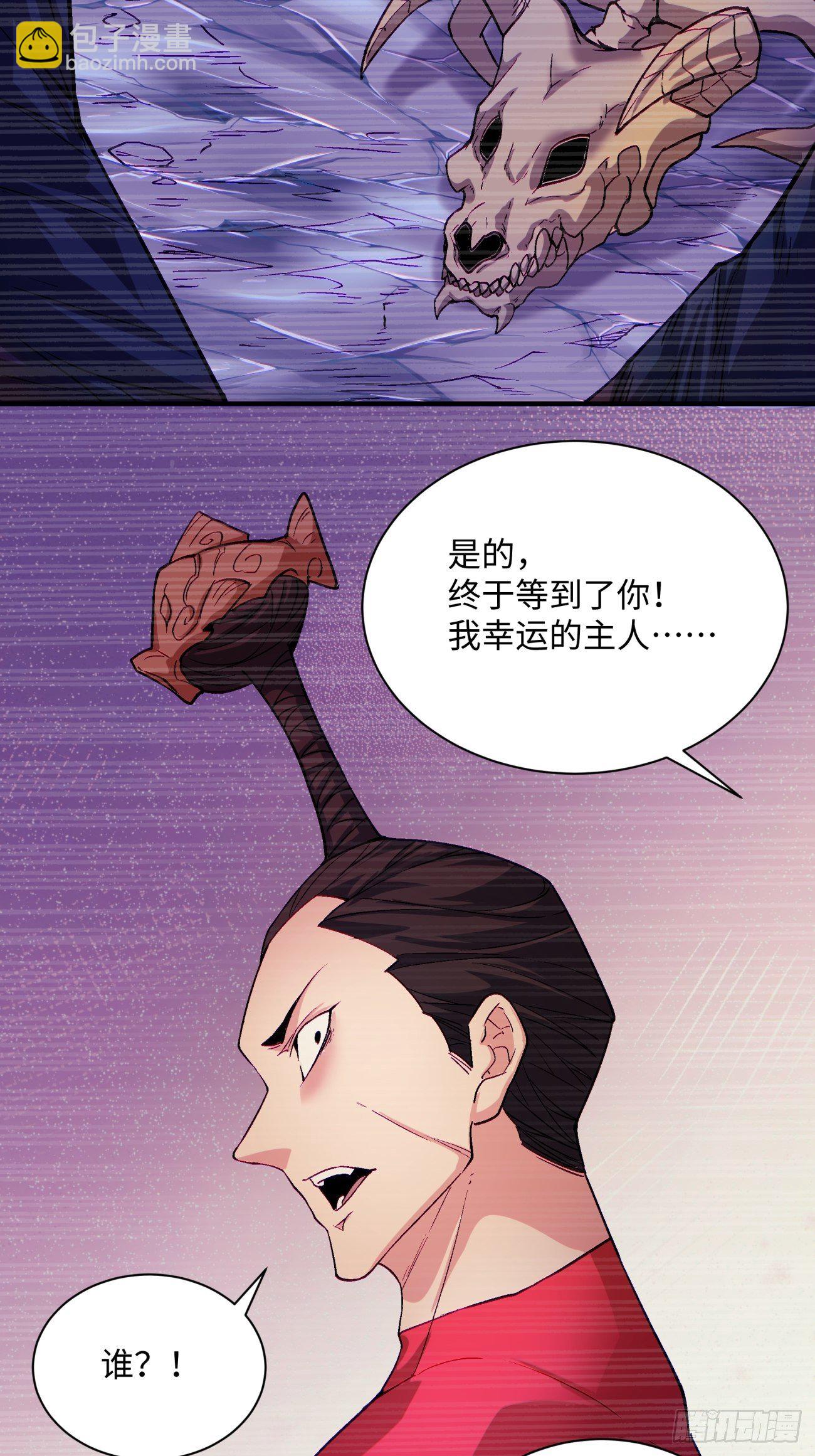 第一二七回 礼尚往来(1/2)-第130话