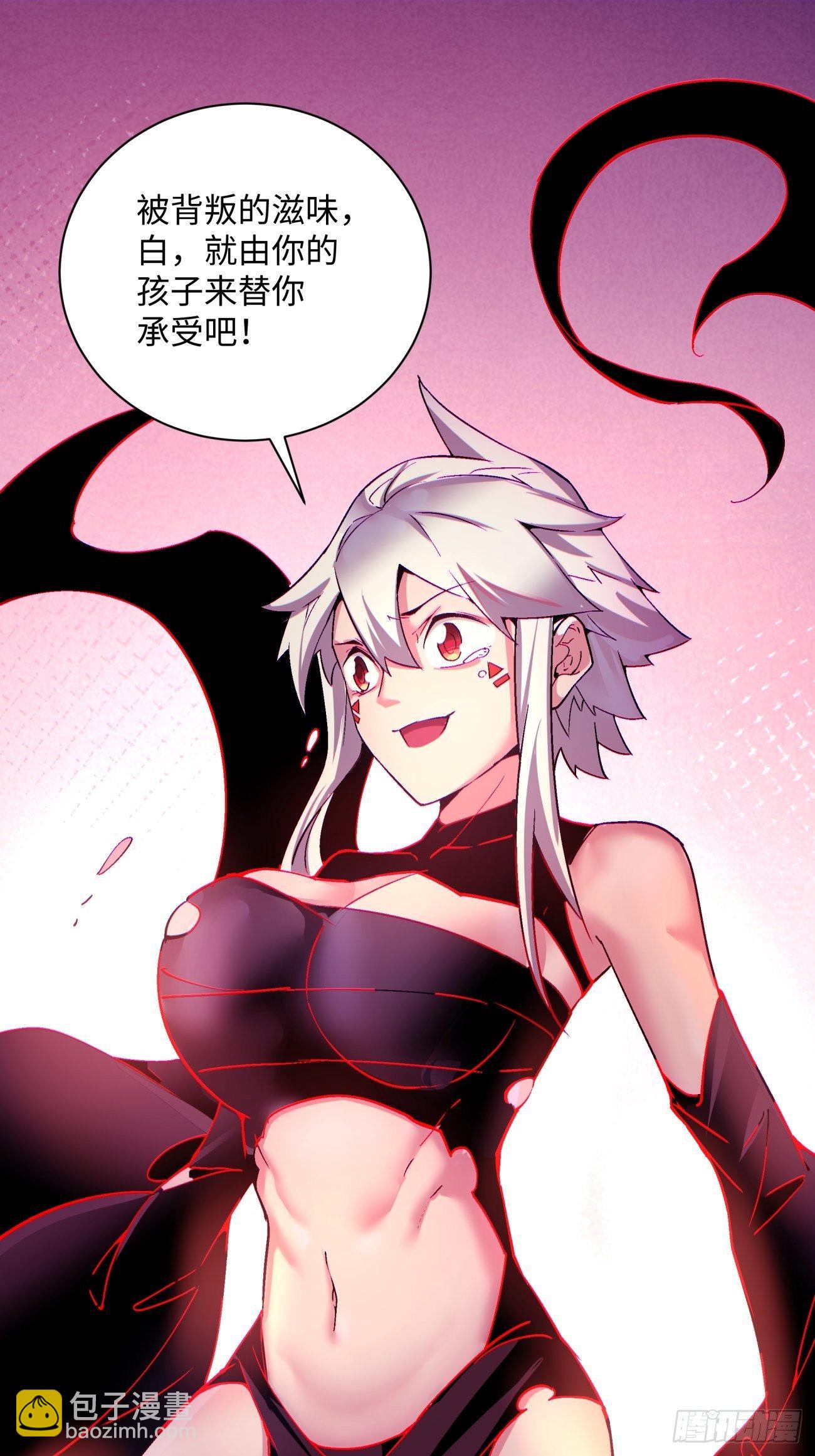 第一二七回 礼尚往来(1/2)-第130话