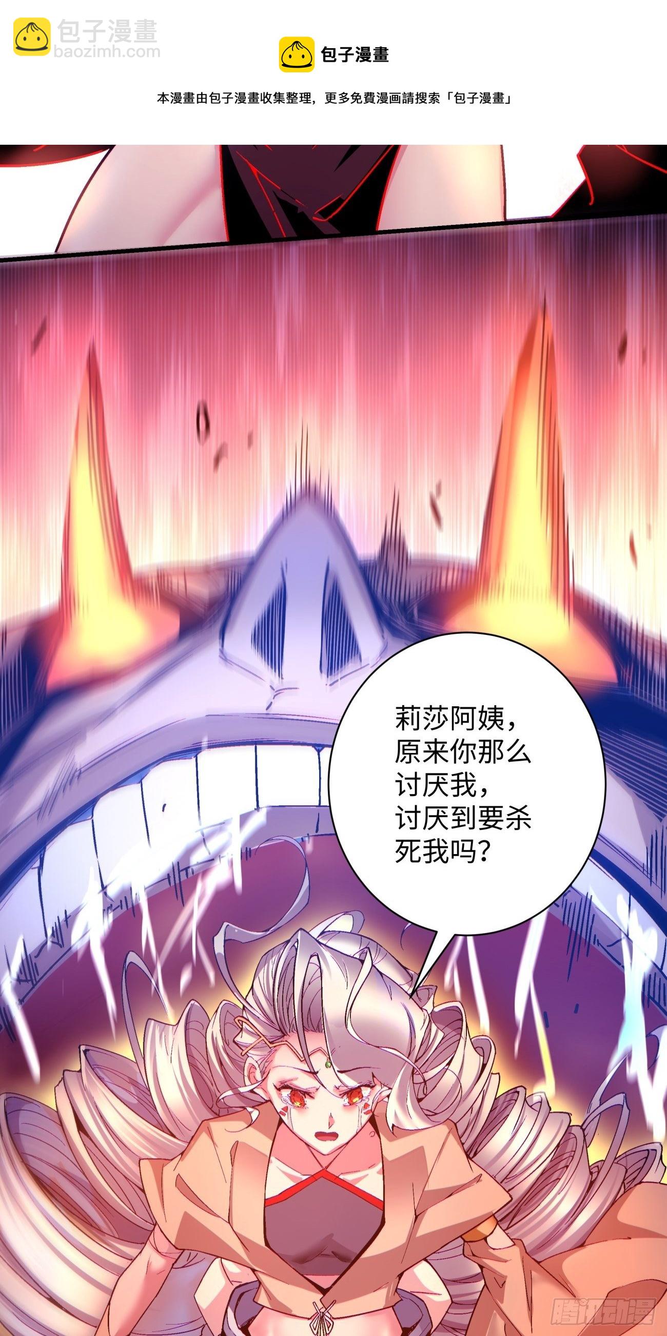 第一二七回 礼尚往来(1/2)-第130话