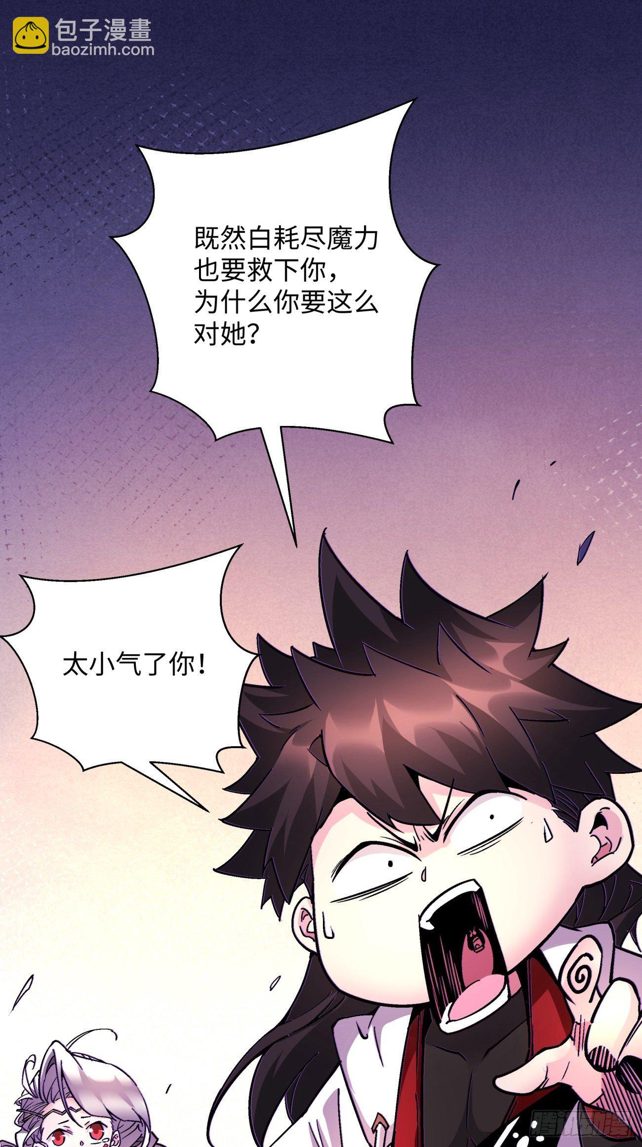 第一二七回 礼尚往来(1/2)-第130话